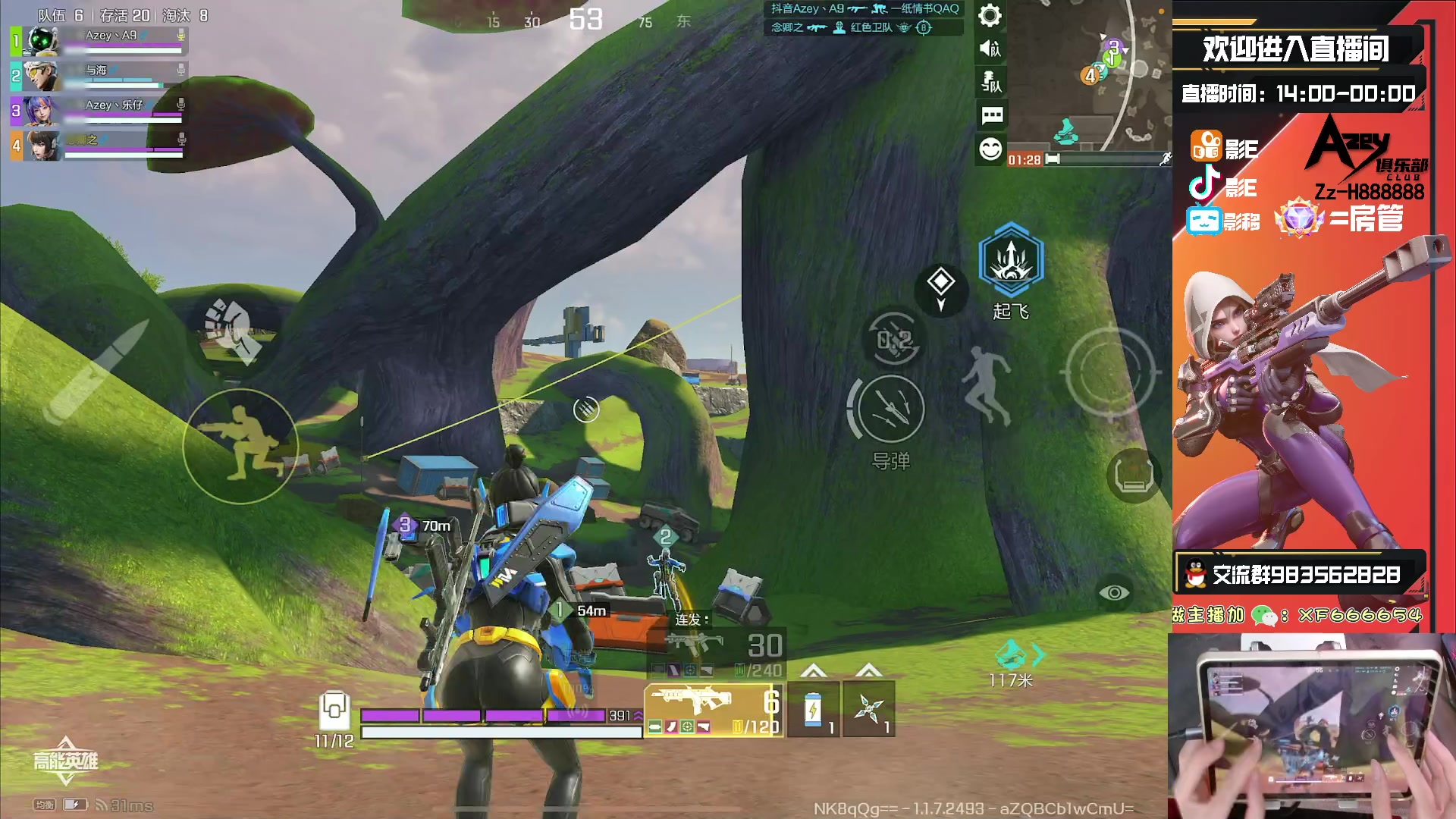 【2023-09-28 14点场】化羽影E：全服榜一车队【Azey战队】极致教学