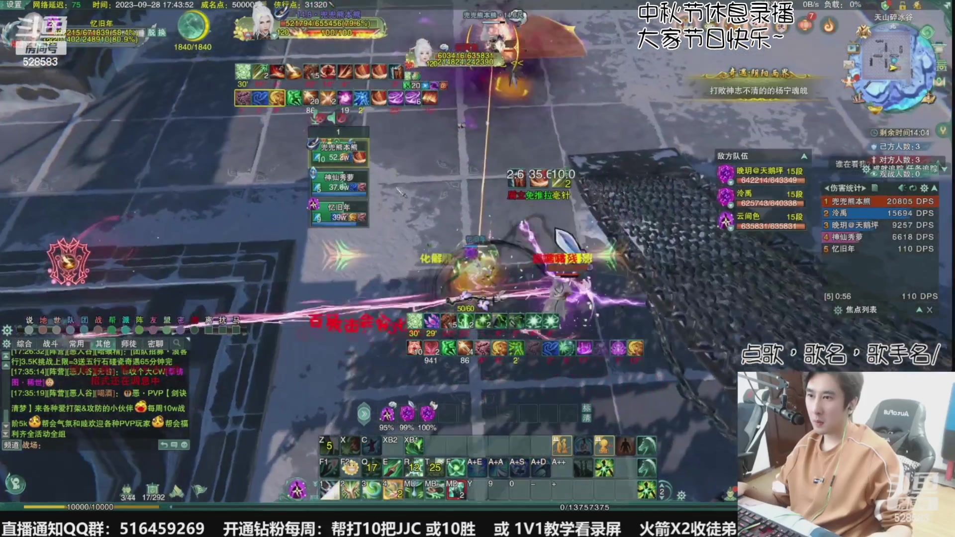 【2023-10-01 12点场】忆旧年丶：祝大家中秋节快乐~