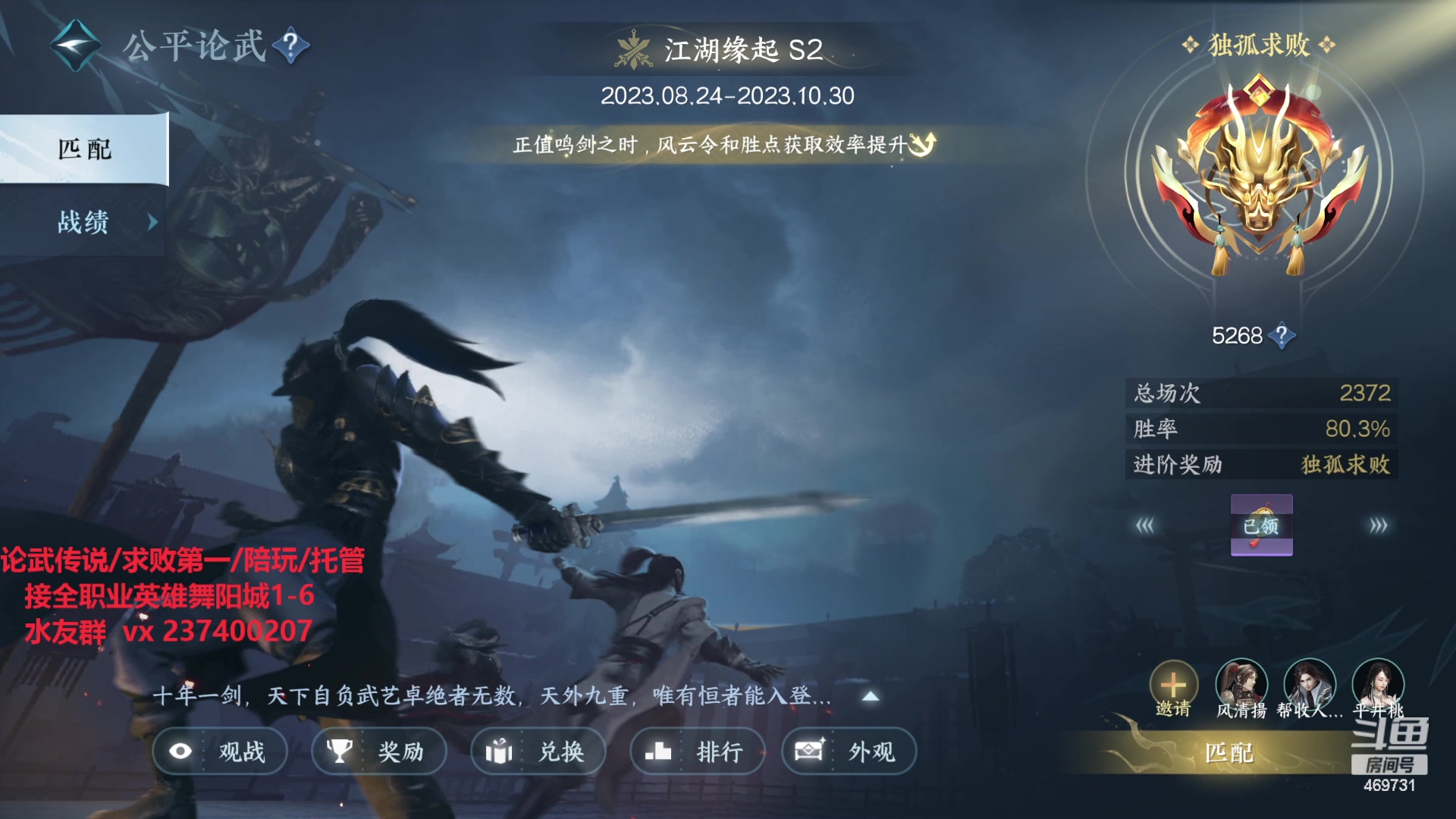 【2023-10-01 20点场】酸酸酸奶君：血河素问巅峰手法