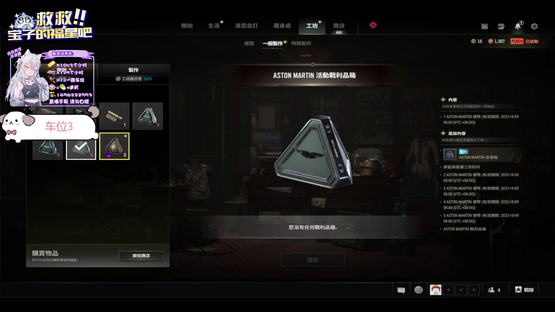 【2023-09-27 12点场】一只樱桃丸子：【有车位】可通宵 上车滴滴❤