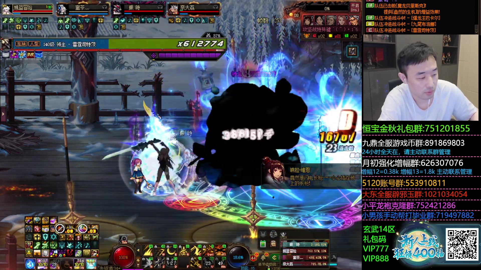 【2023-10-01 18点场】疯奶丶大硕：国庆快乐.继续跨七烂菜叶团