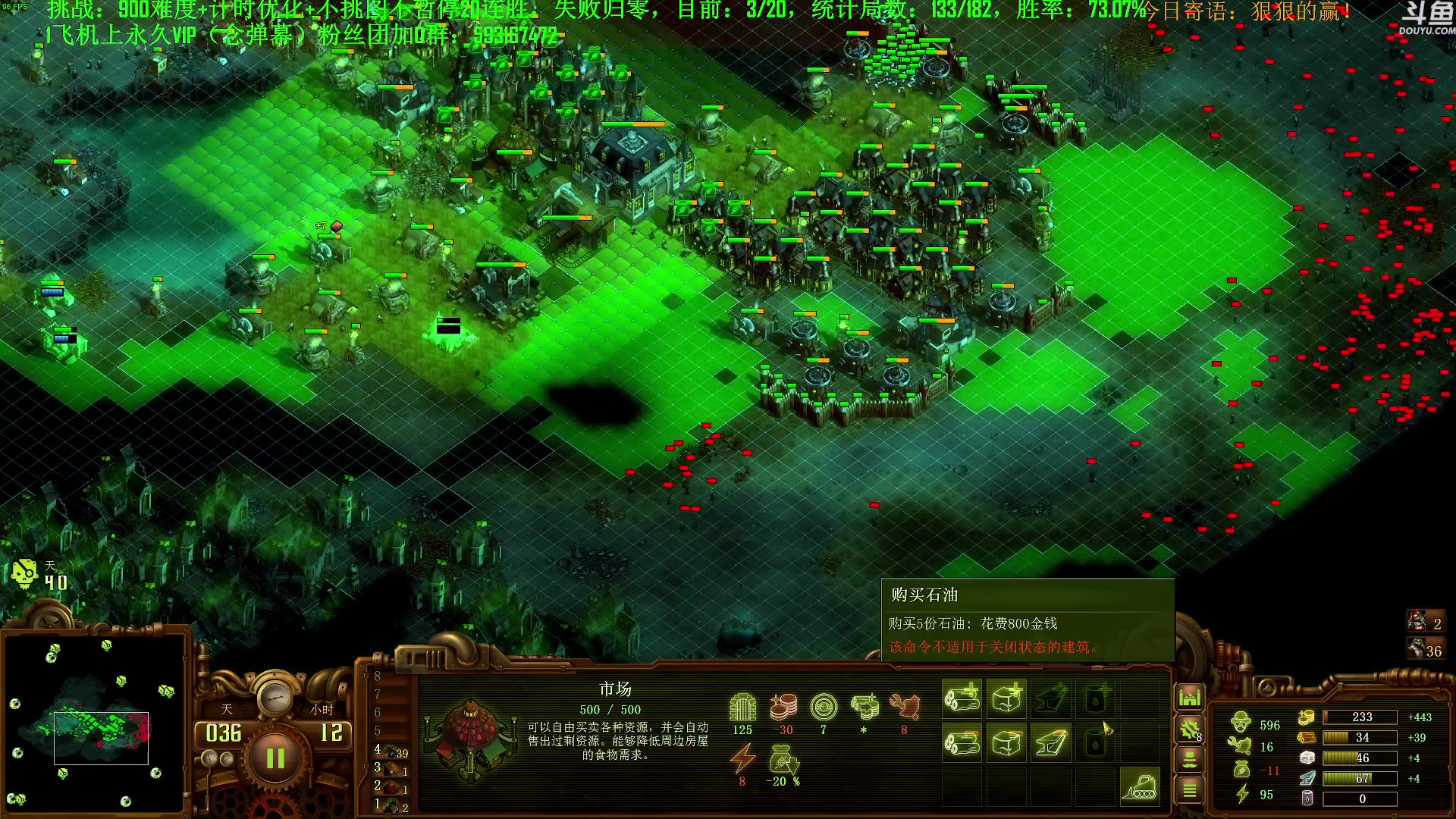 【2023-10-01 14点场】普通人陡壁：挑战：亿万僵尸20连胜day93