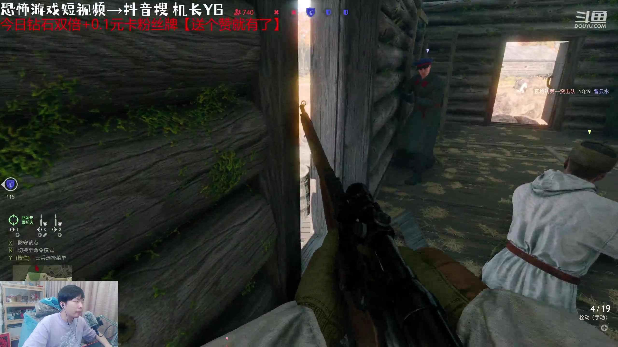 【2023-10-01 19点场】机长YG：【机长】进来领游戏key！！