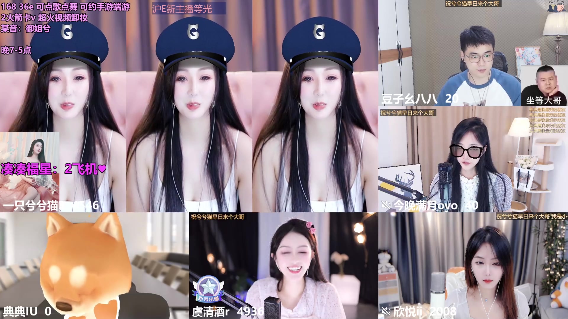 【2023-09-30 21点场】一只兮兮猫3：168 御姐 川妹在沪等光