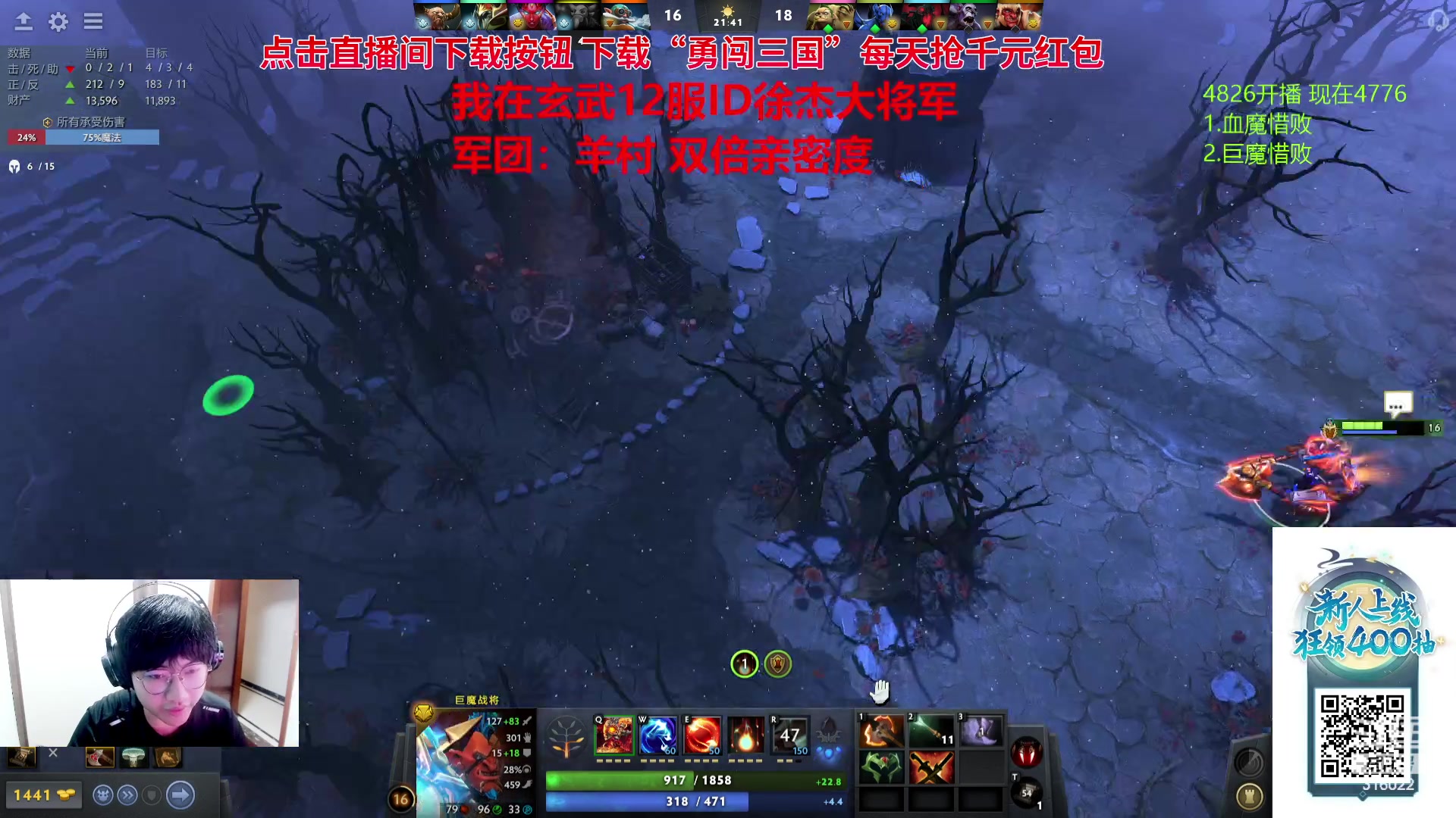 【2023-09-30 21点场】右手supking：冲五千！！