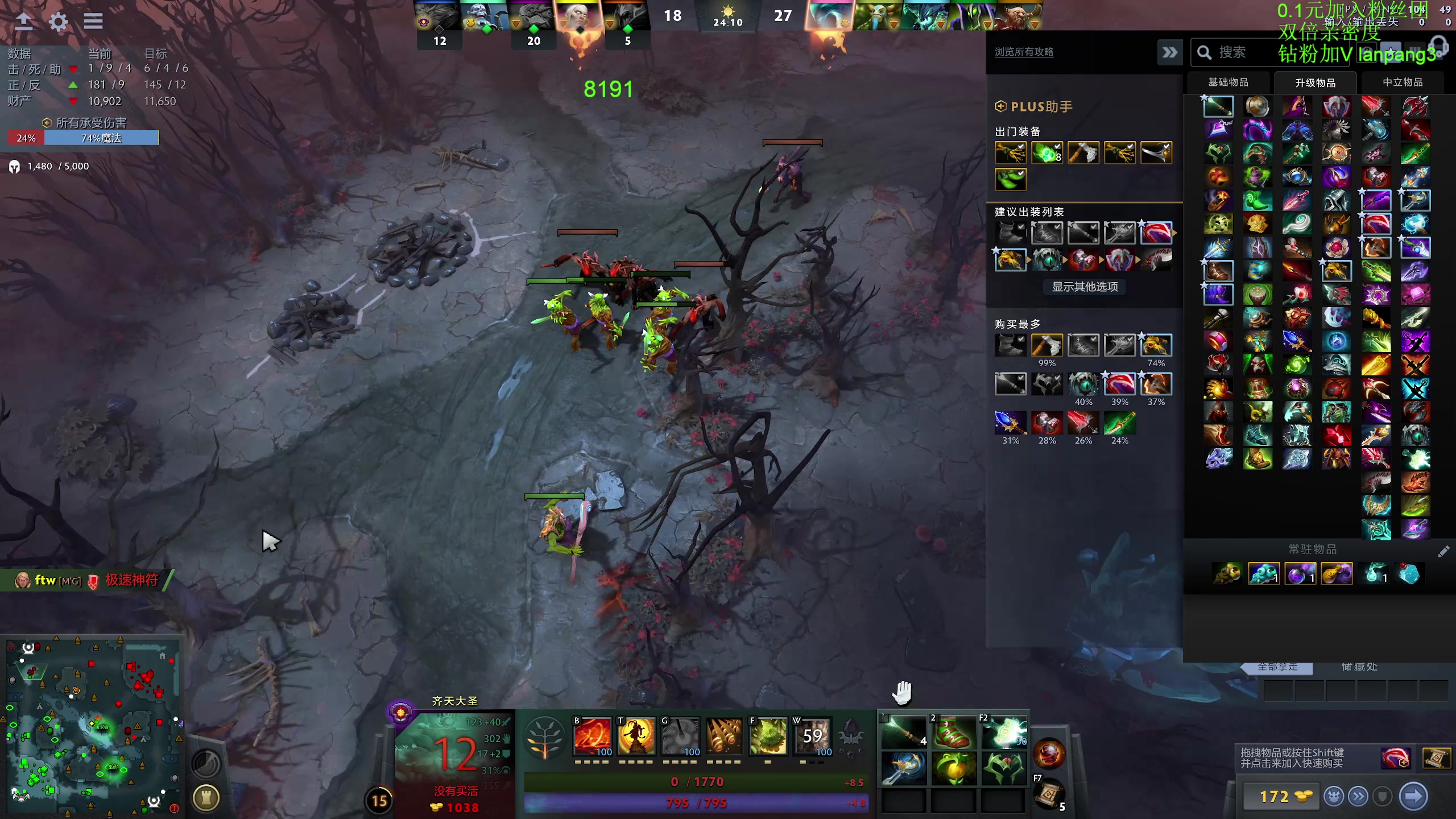 【2023-10-01 11点场】龚建ZSMJ：快乐DOTA！