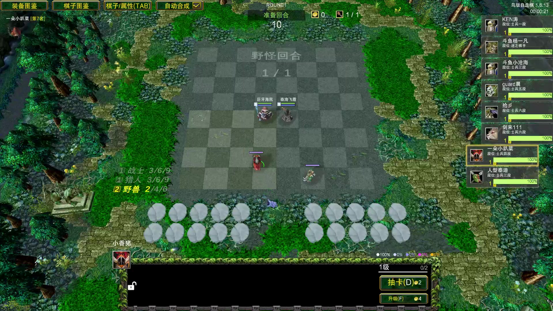 【2023-10-01 04点场】Dota小蝴蝶：正版爷青回！