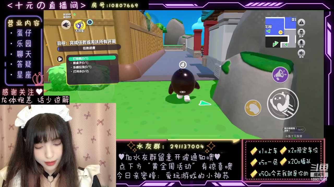 【2023-09-30 22点场】十元梨美：欢迎少爷回家~