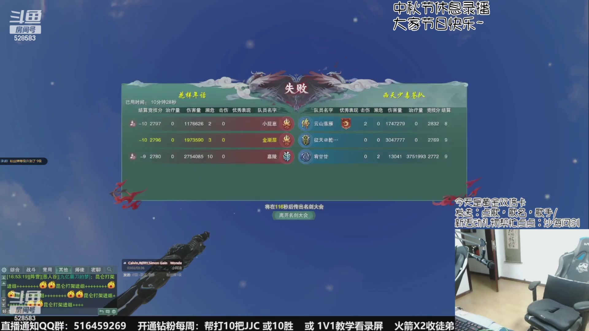 【2023-09-30 22点场】忆旧年丶：祝大家中秋节快乐~