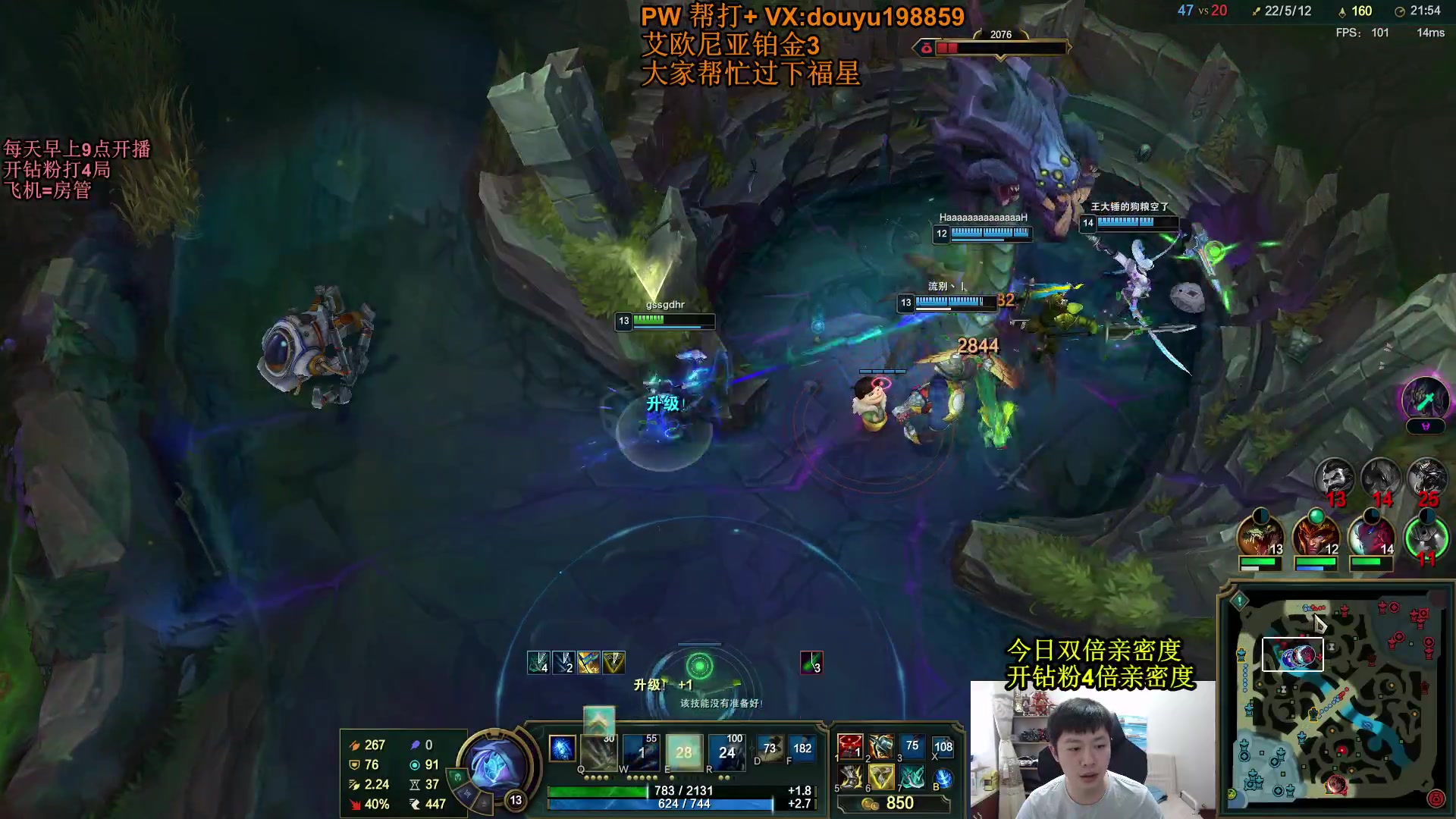 【2023-09-25 13点场】主播阿迎：阿迎：寒冰绝活下路细节拉扯