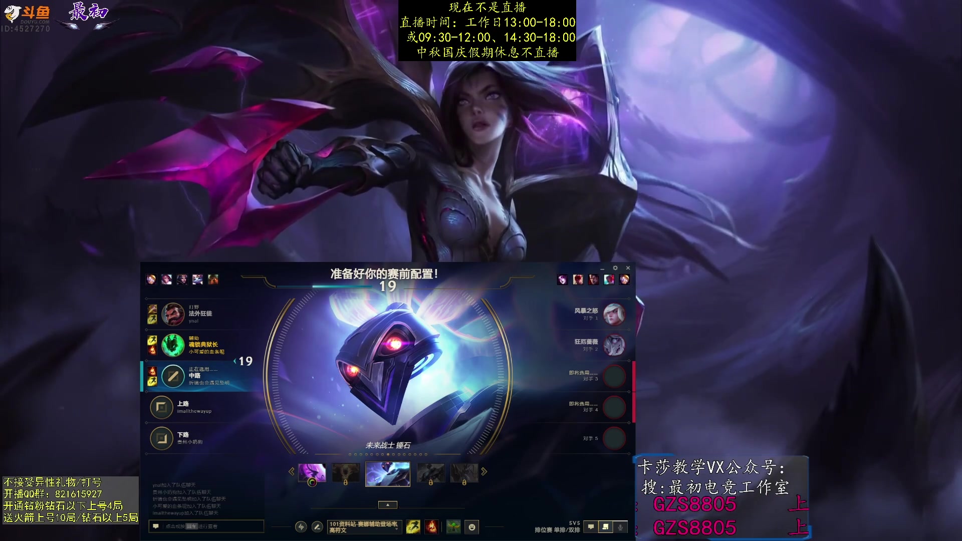 【2023-10-01 19点场】最初卡莎：单排中单卡莎