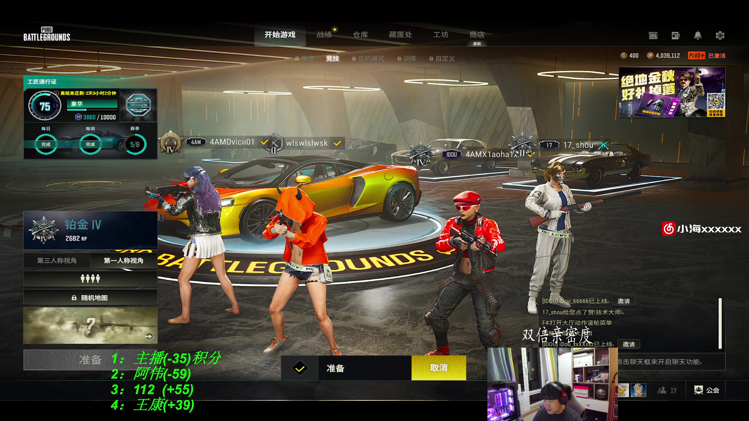 【2023-09-30 22点场】4AM小海xx丶：TPP高手，自信哥。