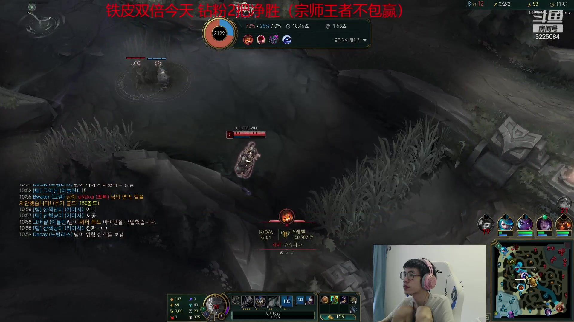 【2023-10-01 08点场】天灰灰qaq：韩服今天冲500