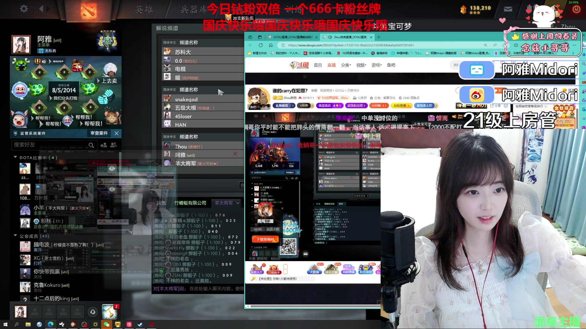 【2023-10-01 18点场】阿雅Midori：【1元粉丝牌+双倍】升牌子的都是我宝贝