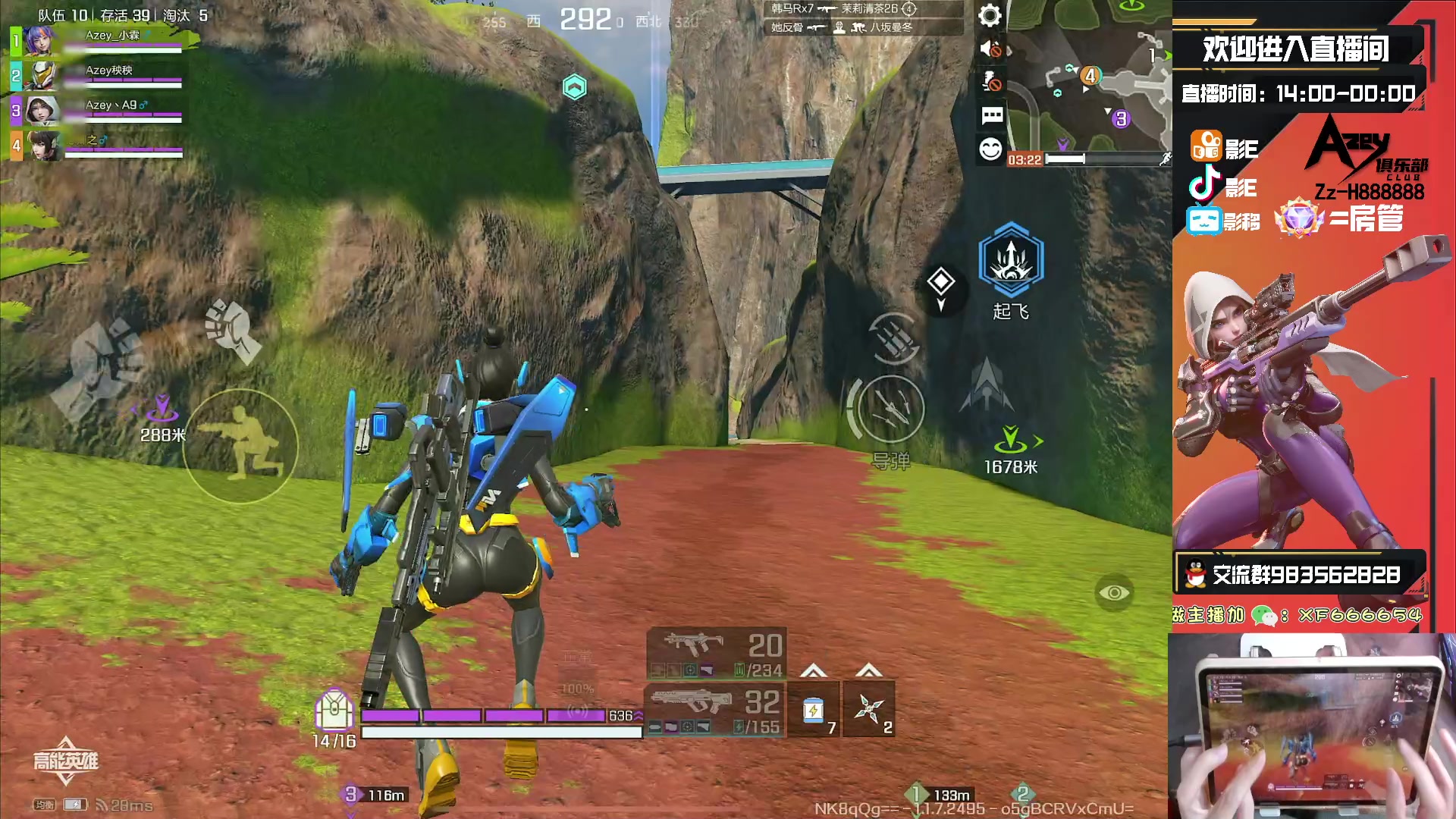 【2023-09-29 21点场】化羽影E：全服榜一车队【Azey战队】极致教学