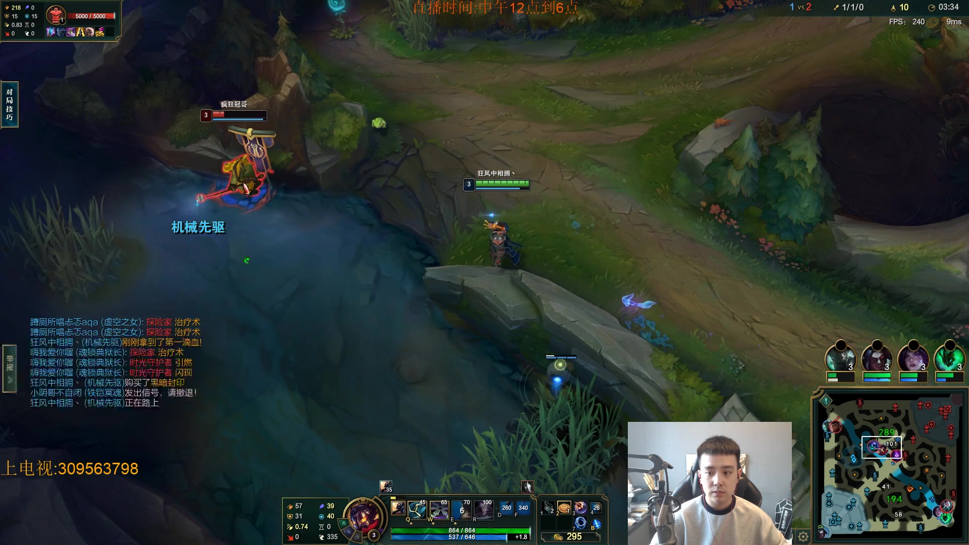 【2023-10-01 14点场】LOL丶摇摆：所有分段鱼人捏蚂蚁！