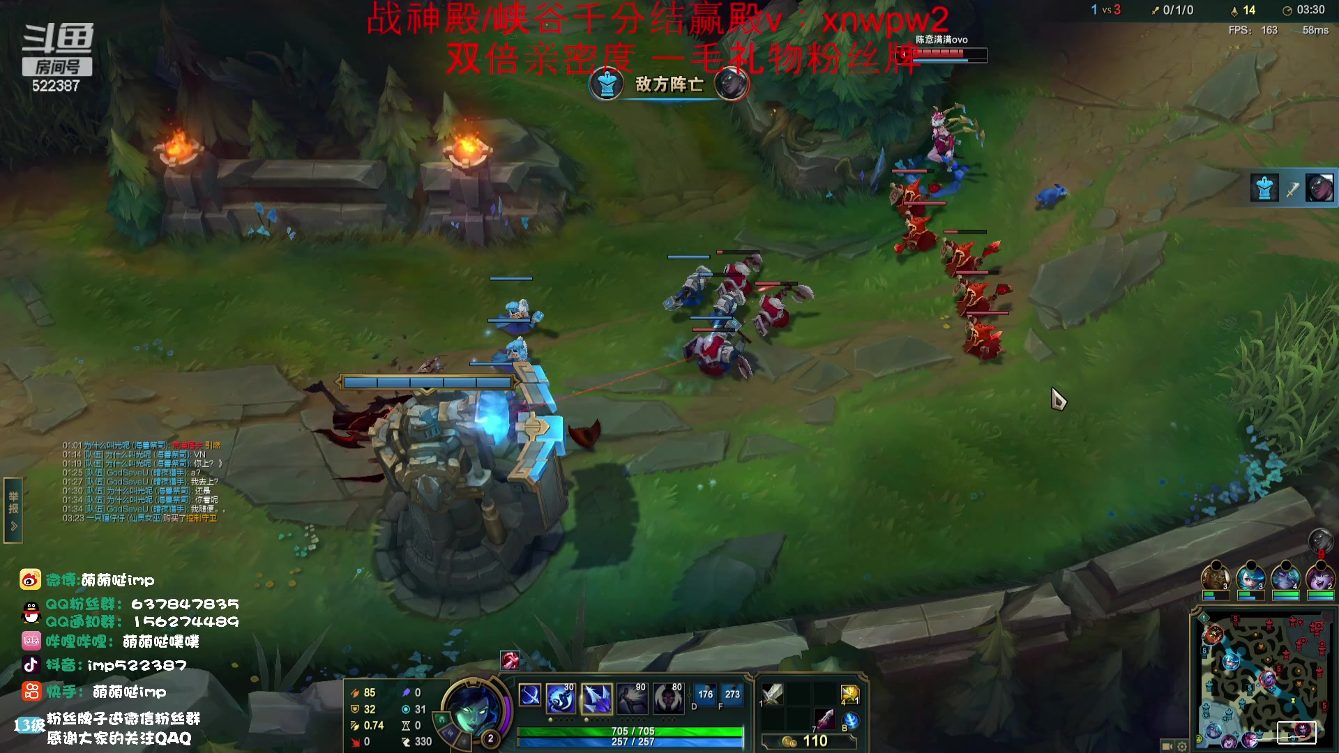 【2023-10-01 04点场】impOUO：轮子妈的直播间捏.