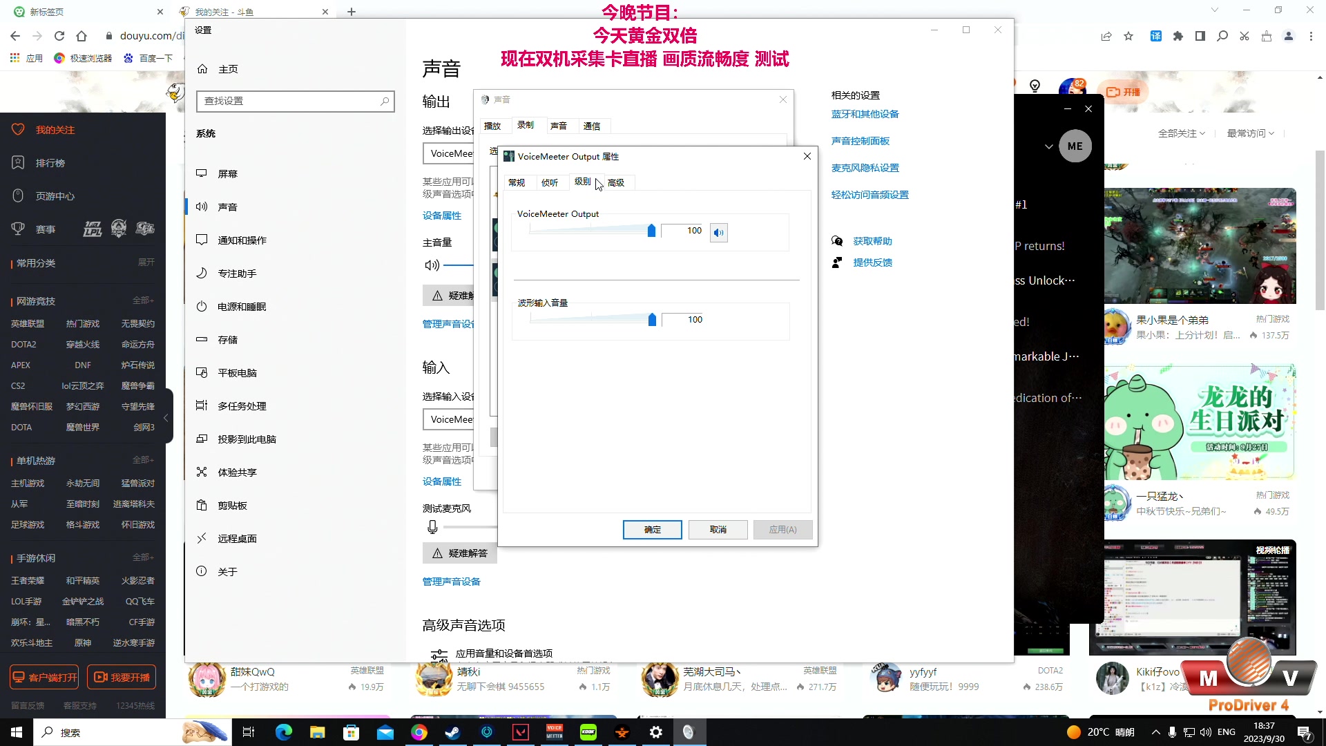 【2023-09-30 17点场】TYF唐亦风：感冒了 早点休息 不过分吧 来5手吧