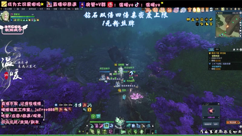 【2023-10-01 19点场】温暖yo：温暖yo❤️国庆快乐宝贝们