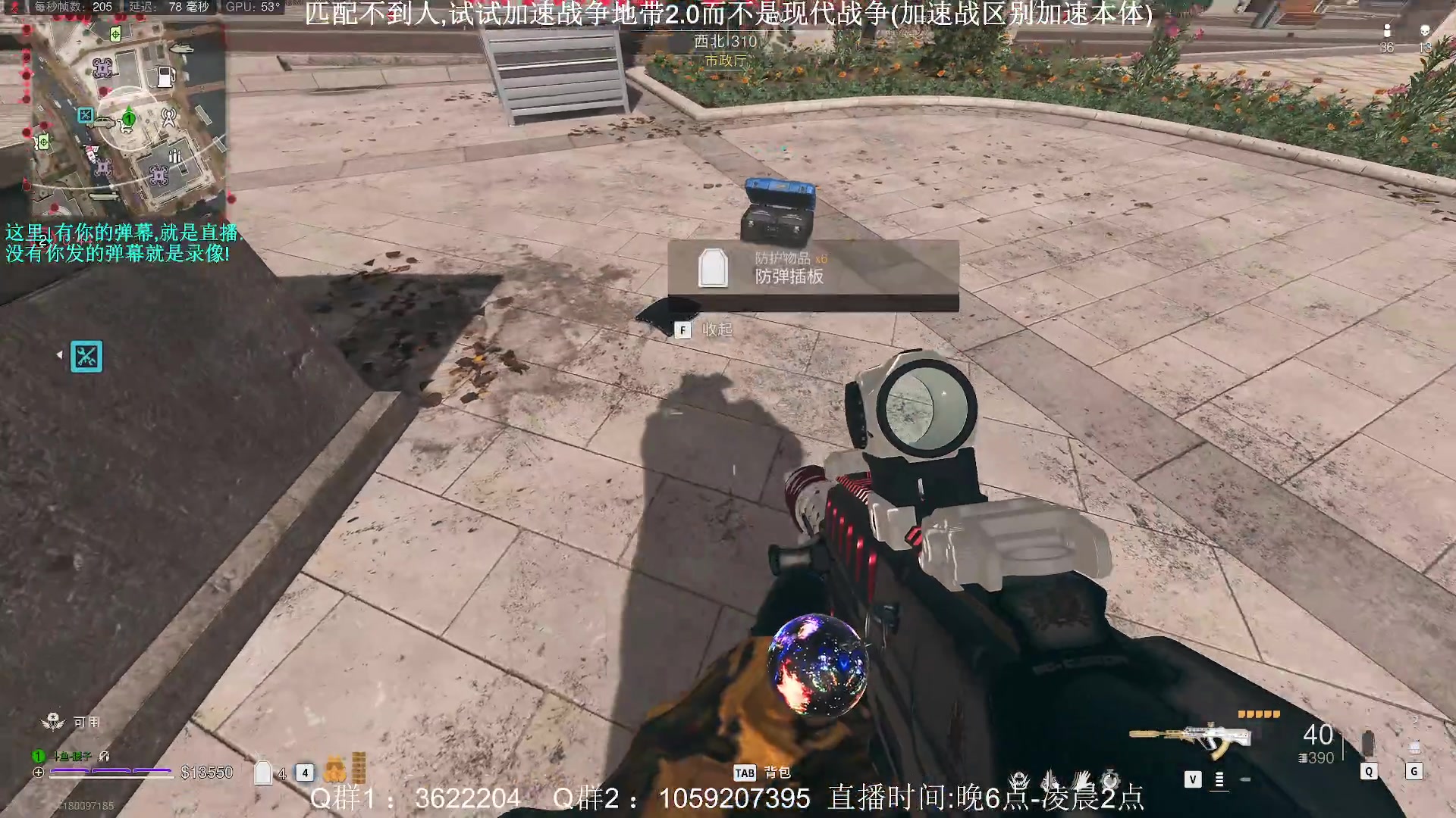 【2023-09-30 19点场】Zy丶腰子：老登冲锋!老登冲锋!老登冲锋!