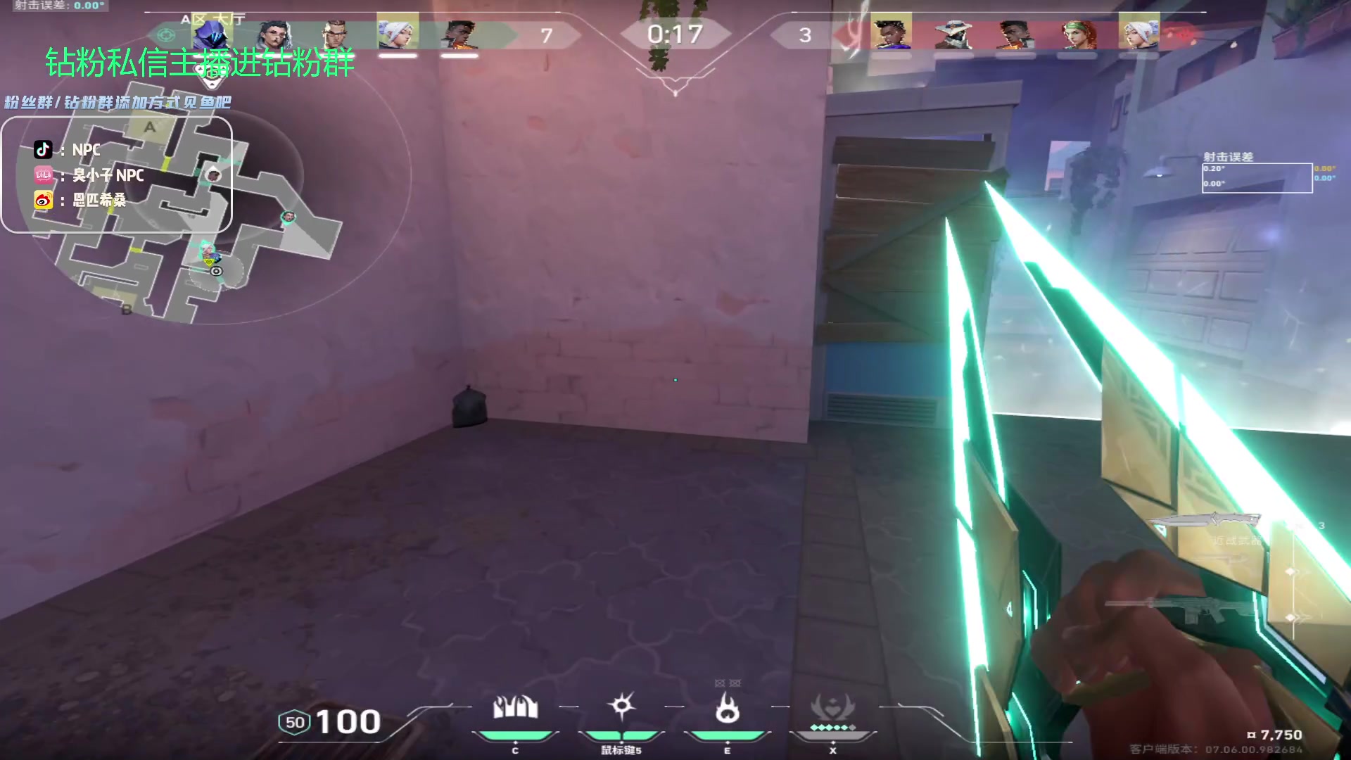 【2023-10-01 05点场】金甲EzNpc：真男人无所畏惧