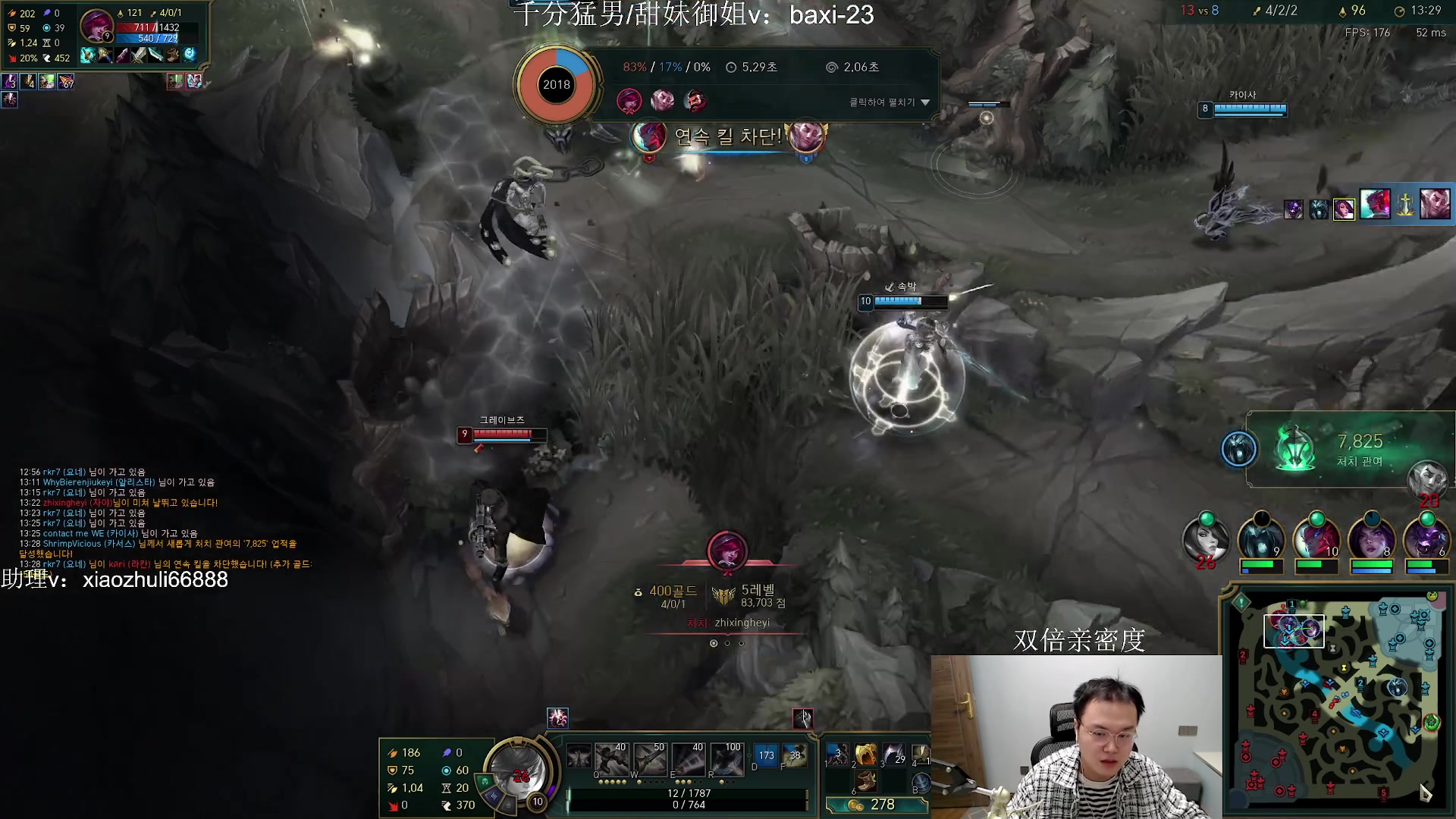 【2023-10-01 00点场】jjking剑姬：世一剑姬，韩服即将千分！