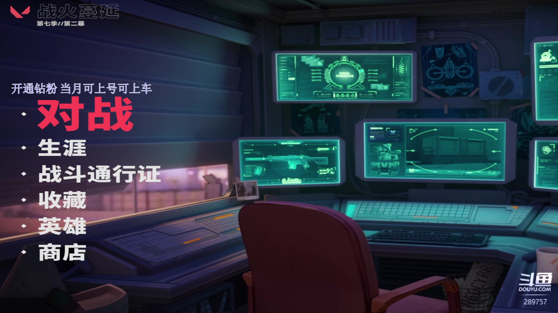 【2023-09-29 23点场】刘俊豪adc：【非常互娱】中秋节快乐 !!!