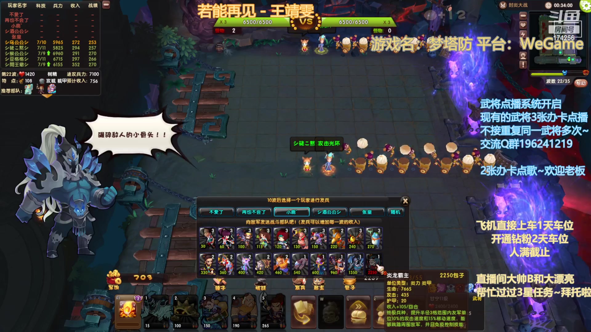 【2023-9-30 22点场】皮小乌:乌：中秋节快乐~嗨起来！