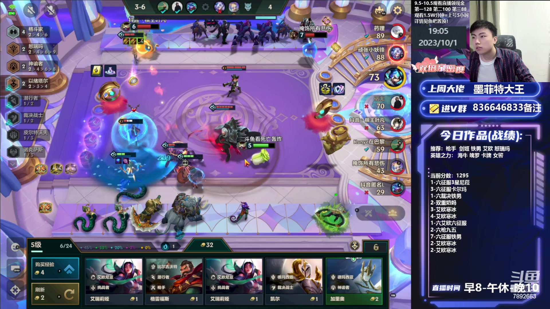 【2023-10-01 18点场】死亡轰炸DD：悟了冲国一