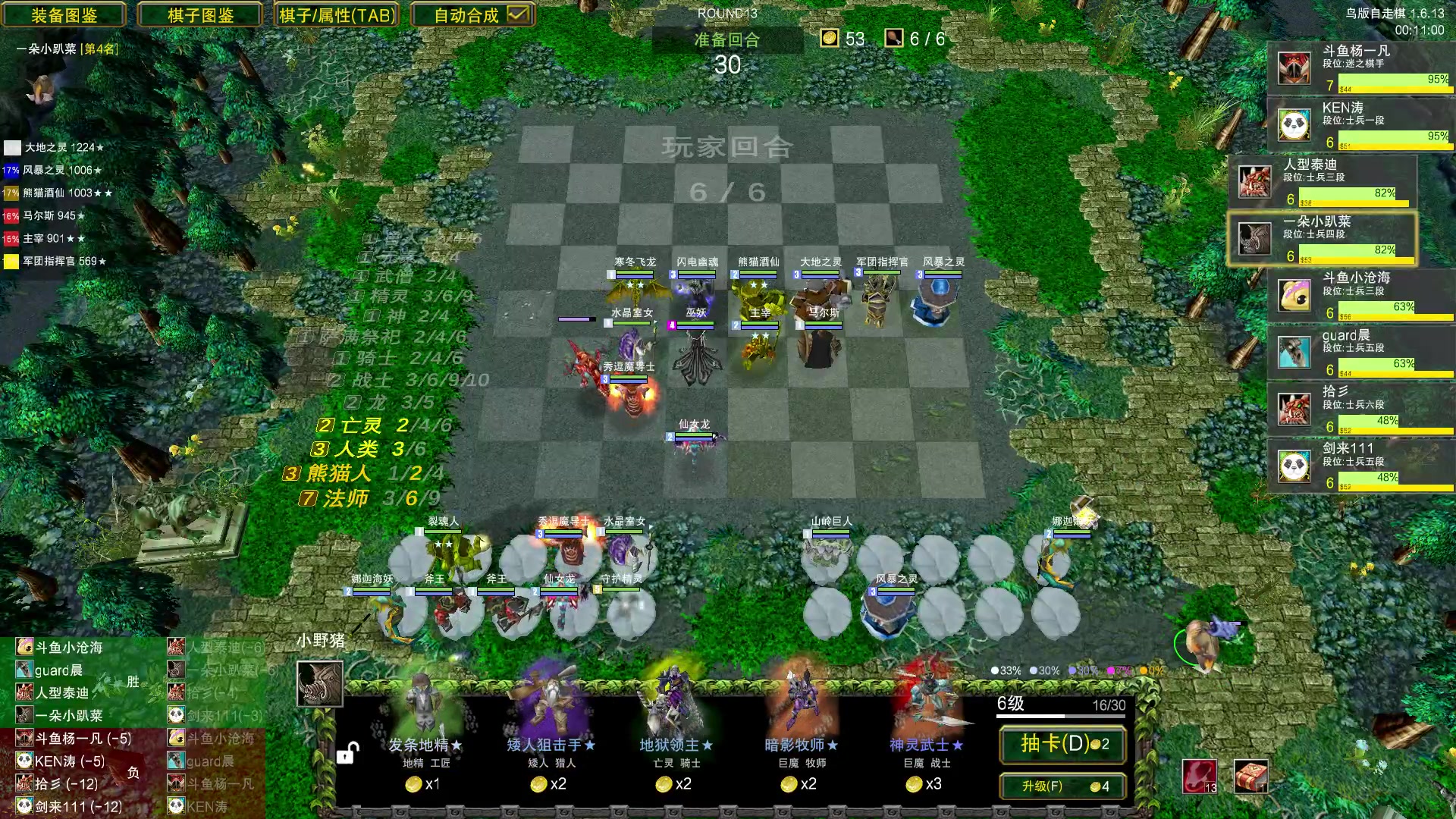 【2023-10-01 02点场】Dota小蝴蝶：正版爷青回！