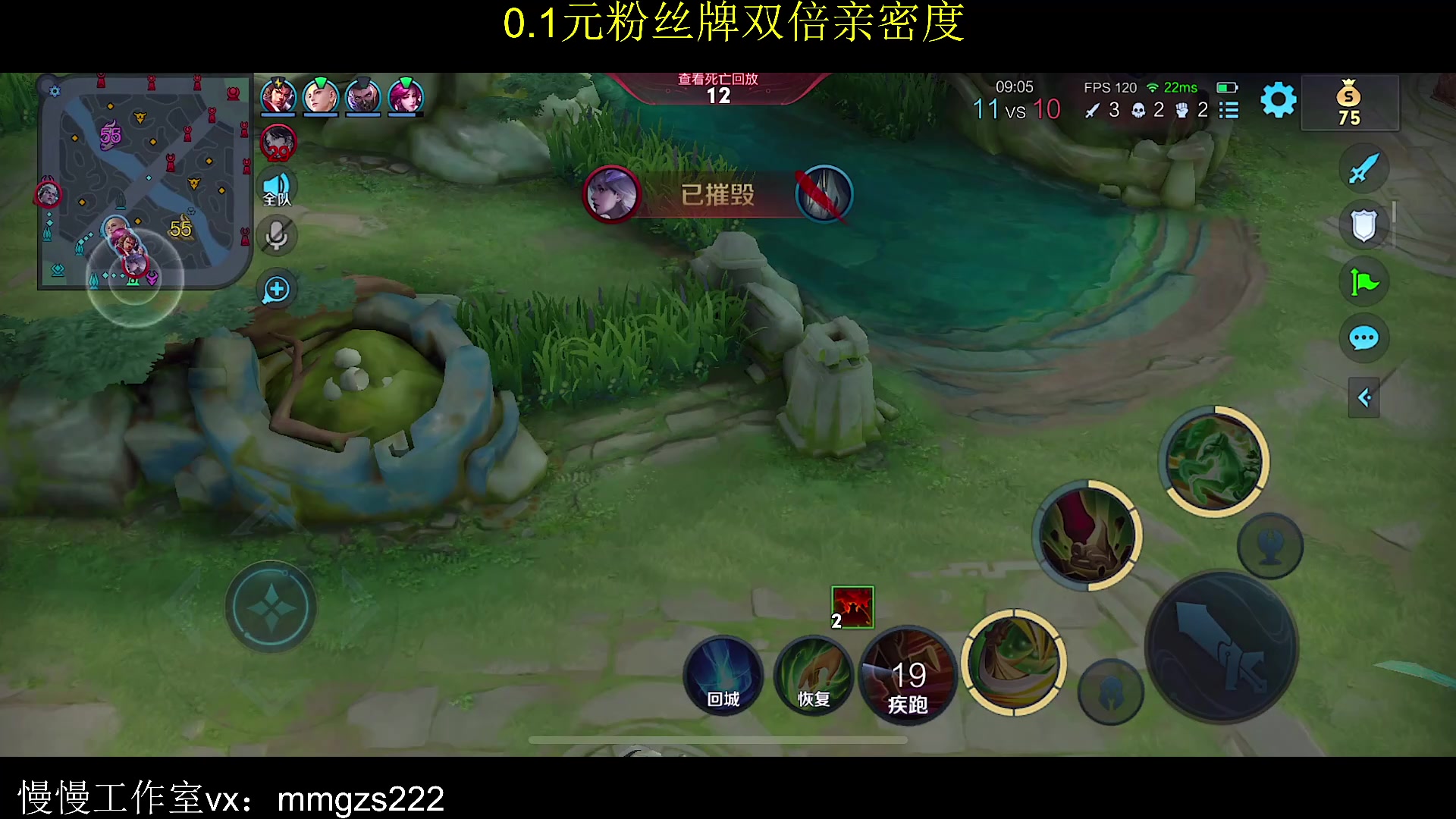 【2023-10-01 20点场】不如叫我慢慢：0.1元粉丝牌双倍亲密度