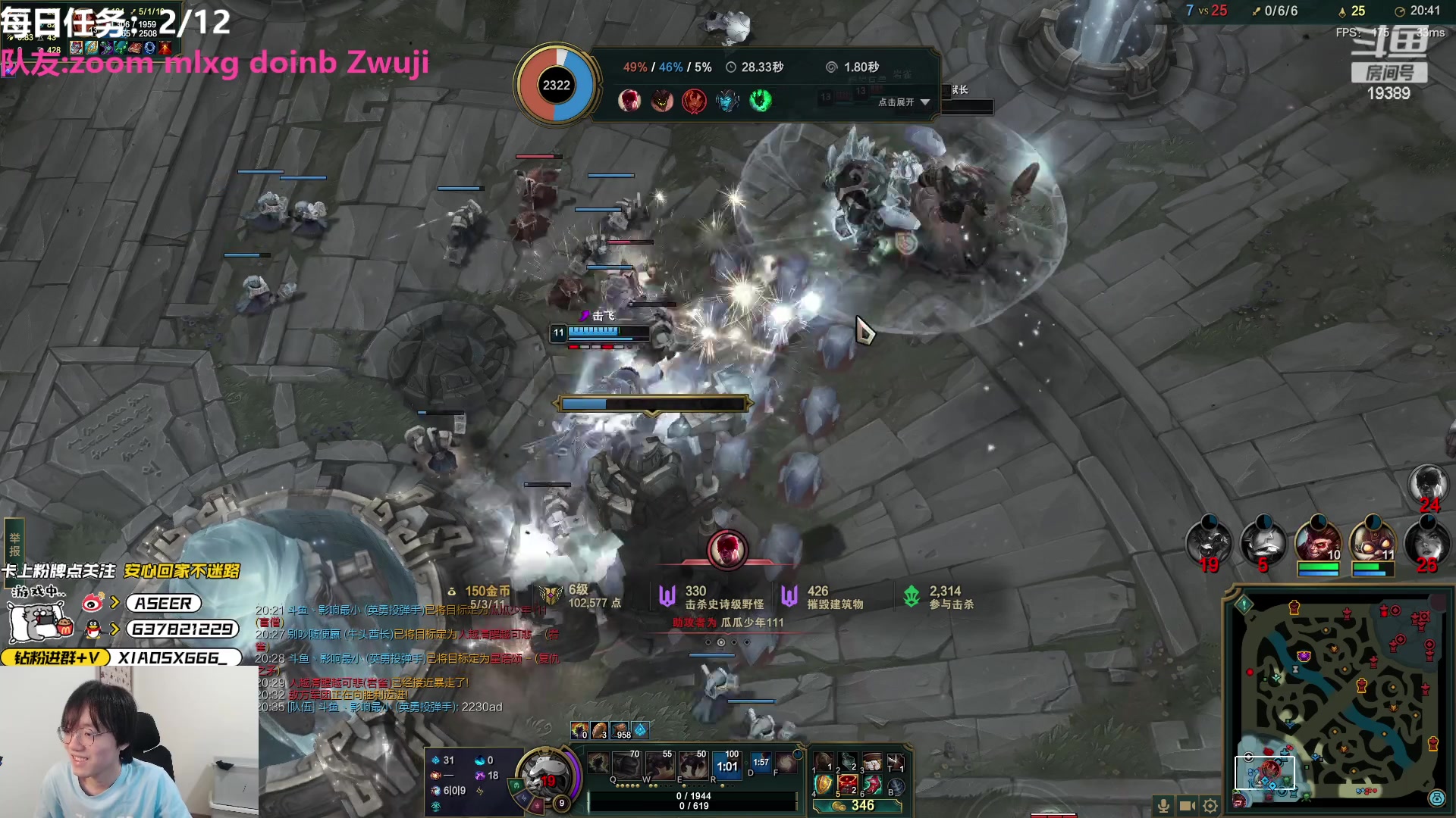 【2023-10-01 18点场】预言家lol：五点集合组排！一元粉丝牌！