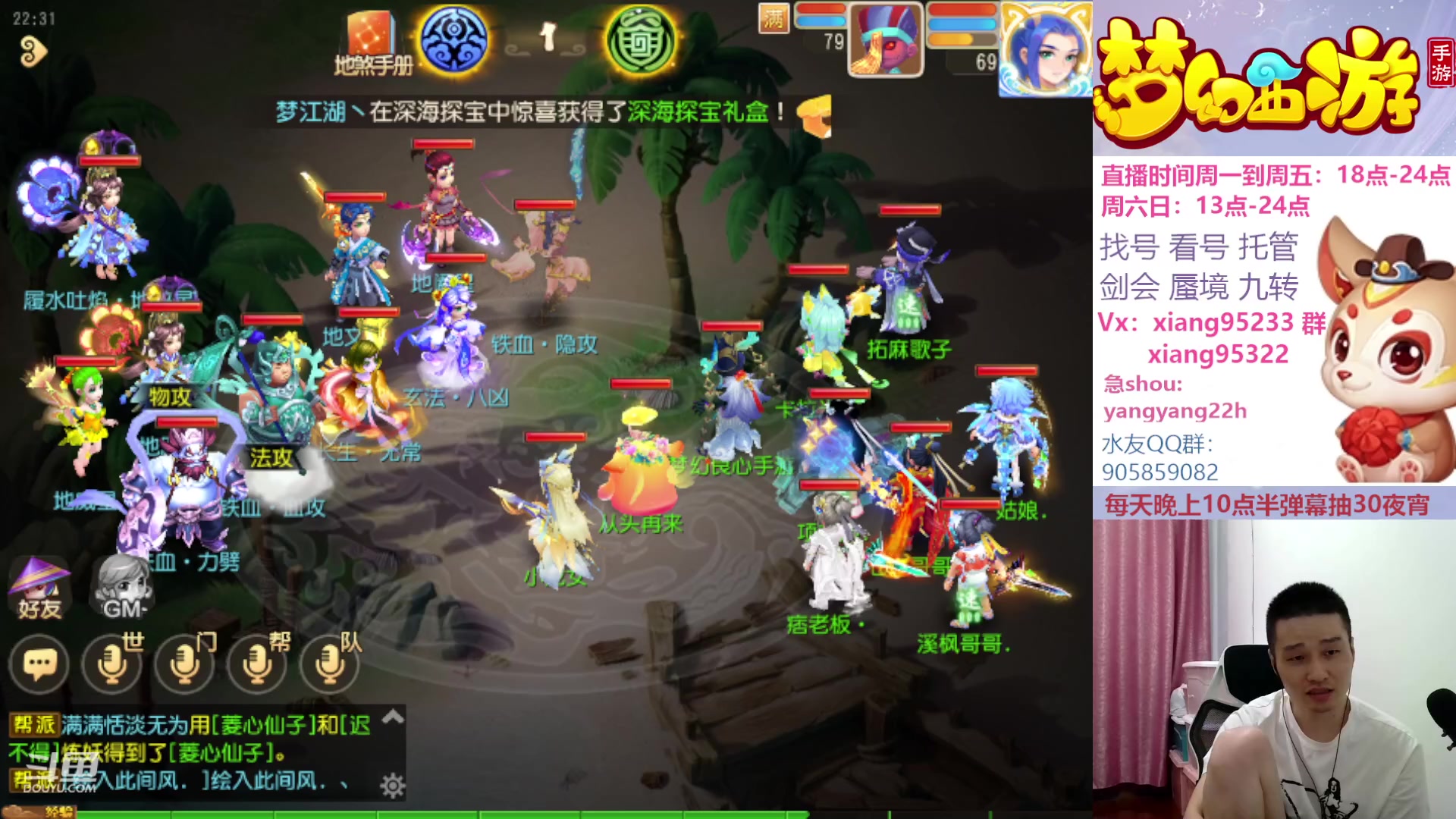 【2023-09-30 21点场】项95：永不摆烂的项前冲