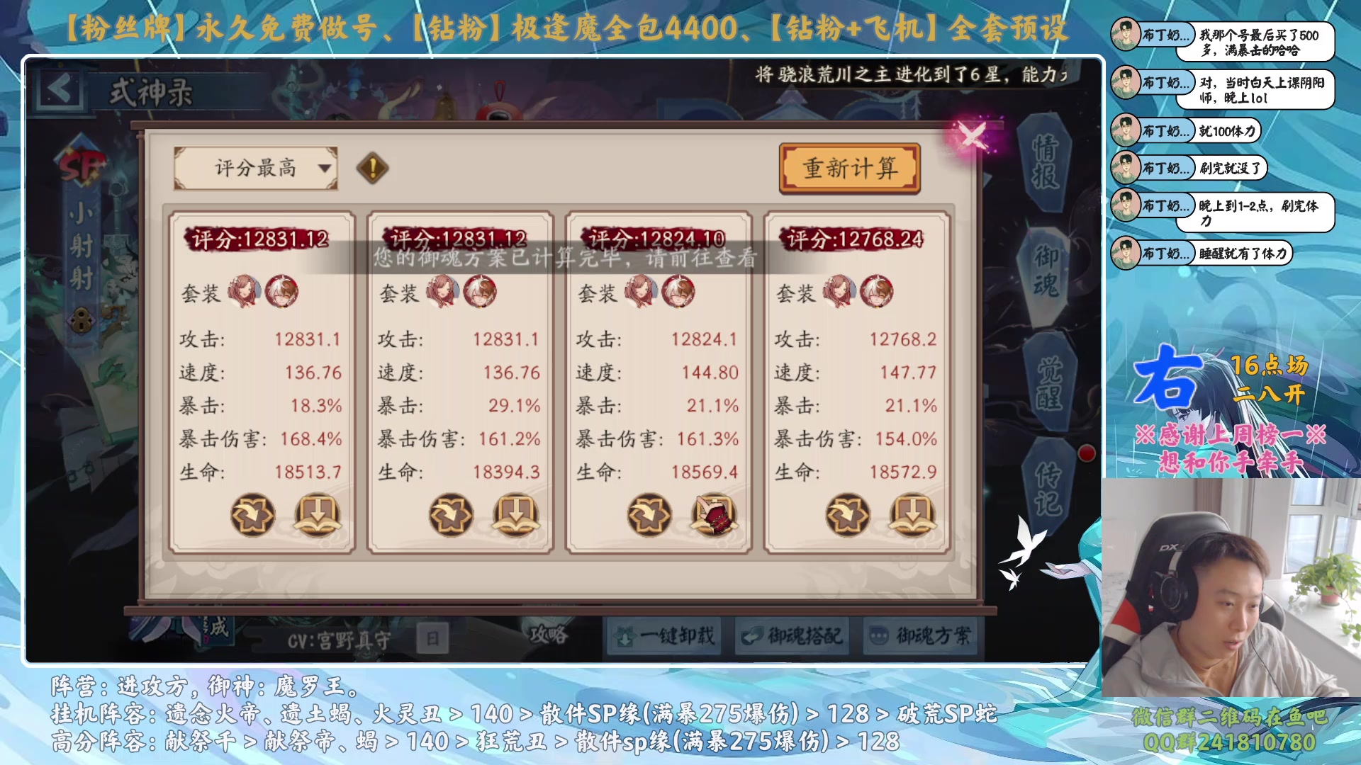 【2023-10-01 16点场】血墨丶：【黄金双倍】国庆快乐！