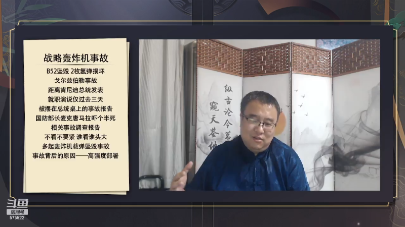 一个国家管理一块海外飞地的费用支出往往大于收益，这就是地缘。