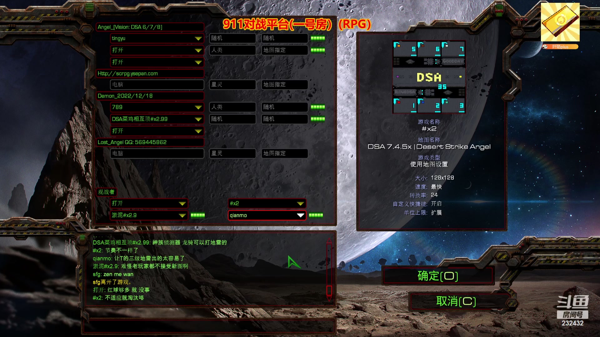 【2023-10-01 00点场】星际DSA联赛：放假休息几天
