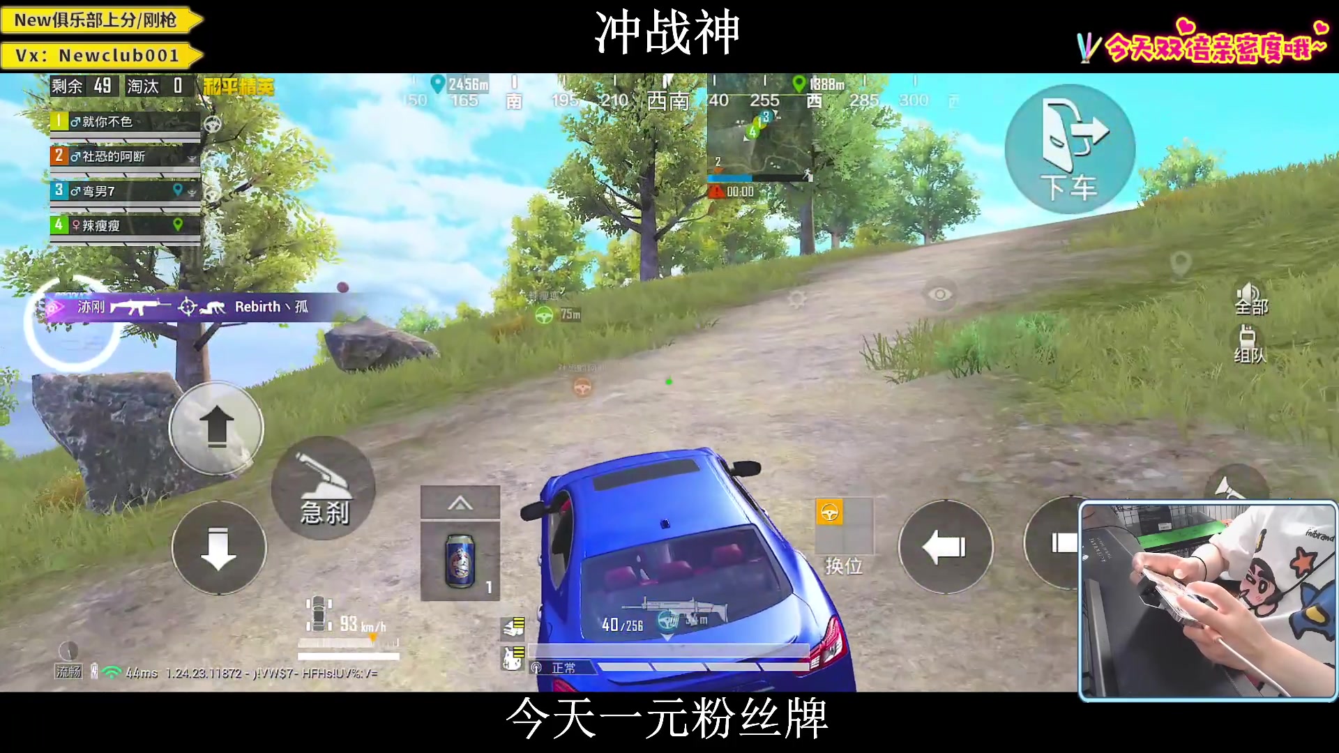 【2023-10-01 16点场】小妖洋：【大家国庆节快乐】