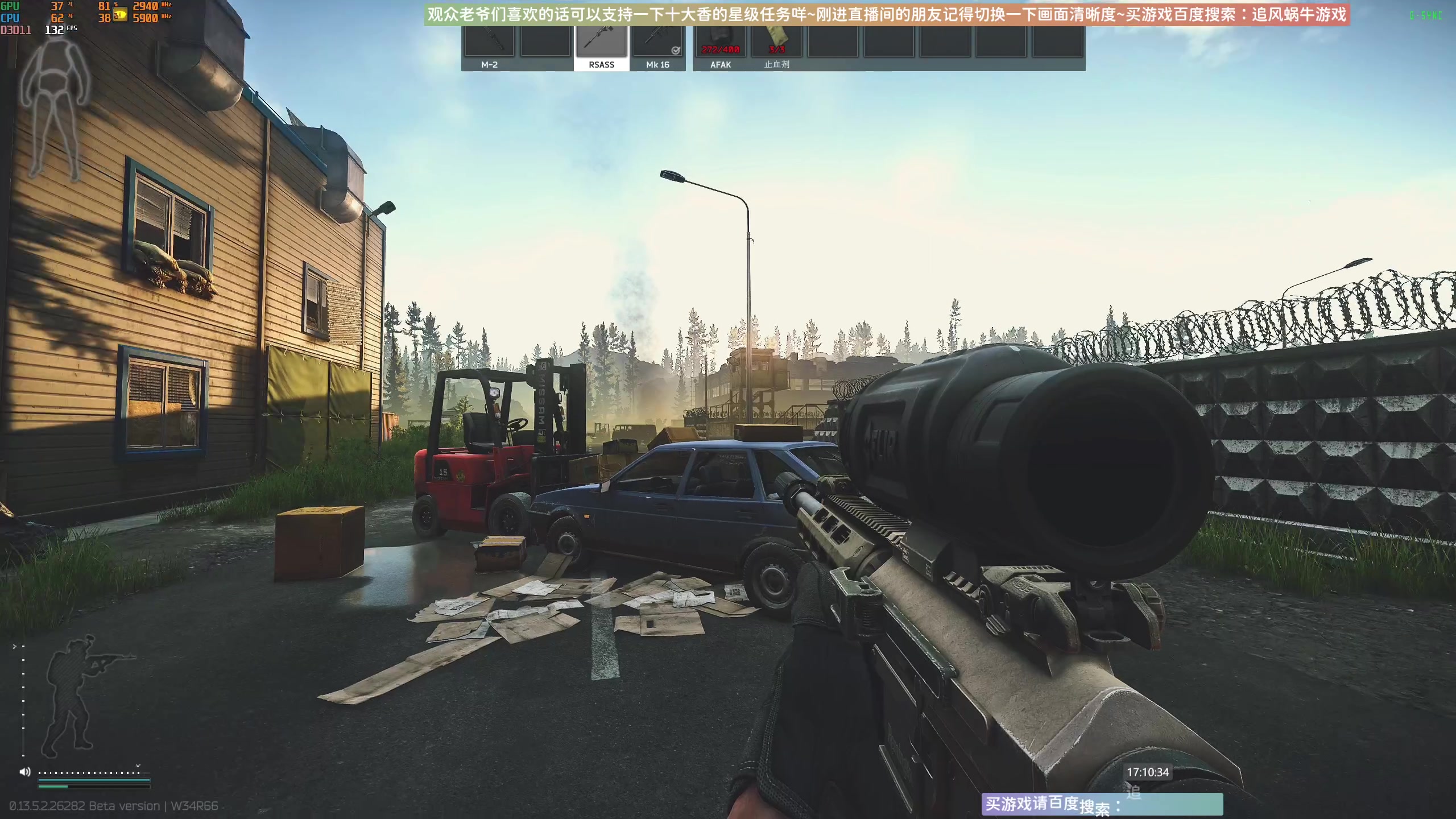 【2023-09-30 16点场】Biu十香：✨斗鱼第一画质✨萌新入坑日常✨逃离塔科夫