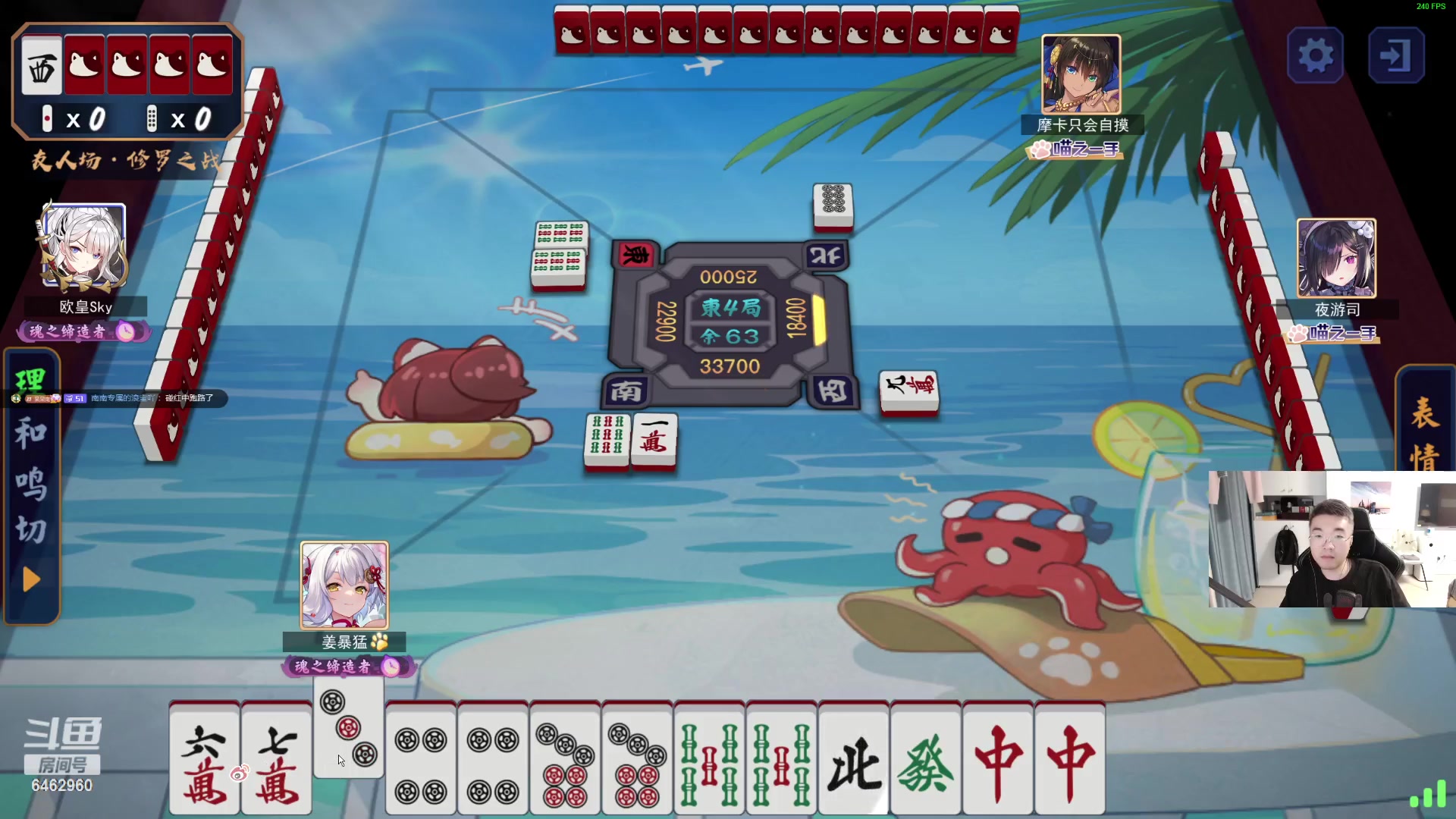 【2023-09-30 23点场】姜姜姜乐涵：Listen~!6462960