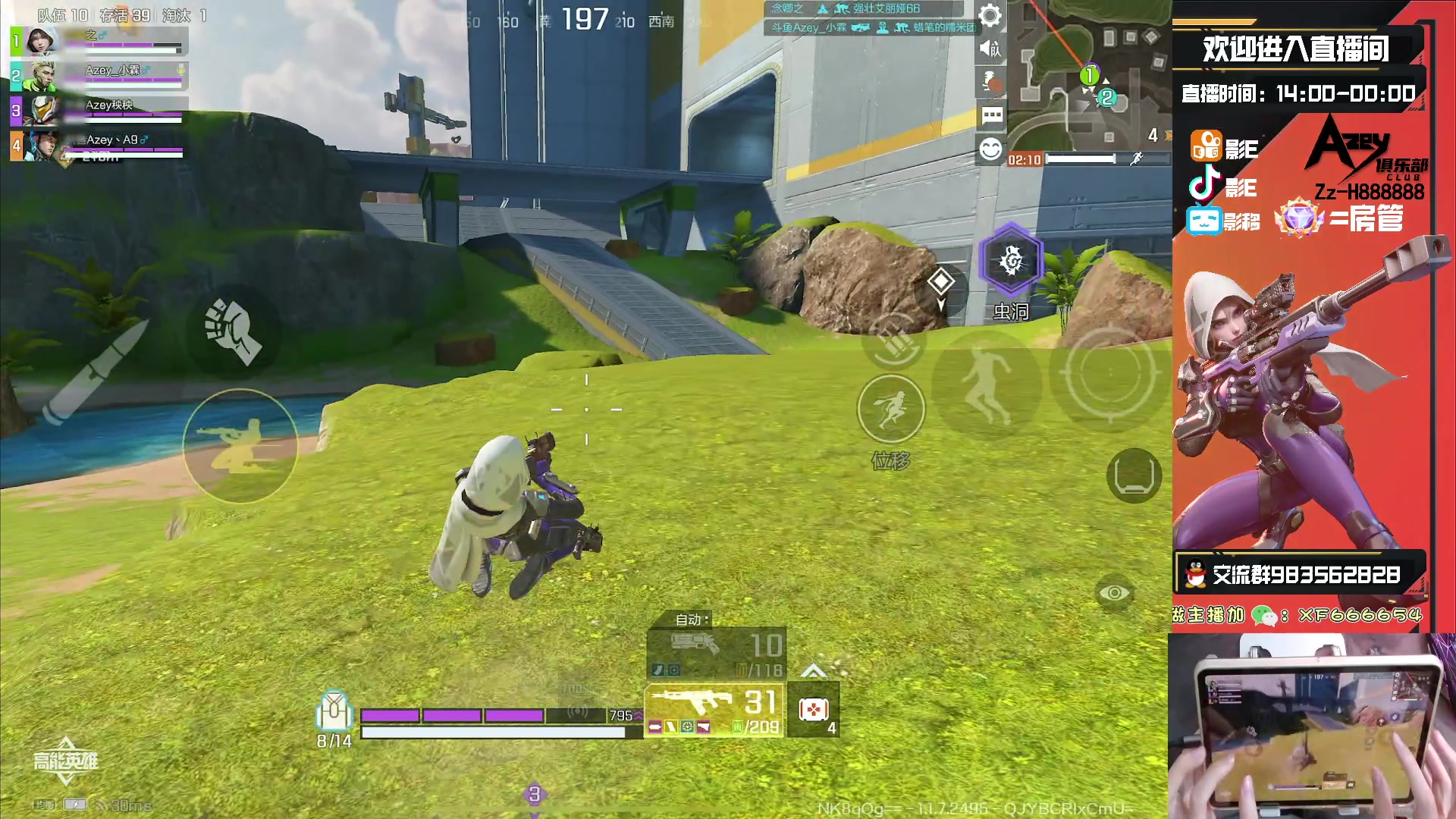 【2023-09-29 23点场】化羽影E：全服榜一车队【Azey战队】极致教学