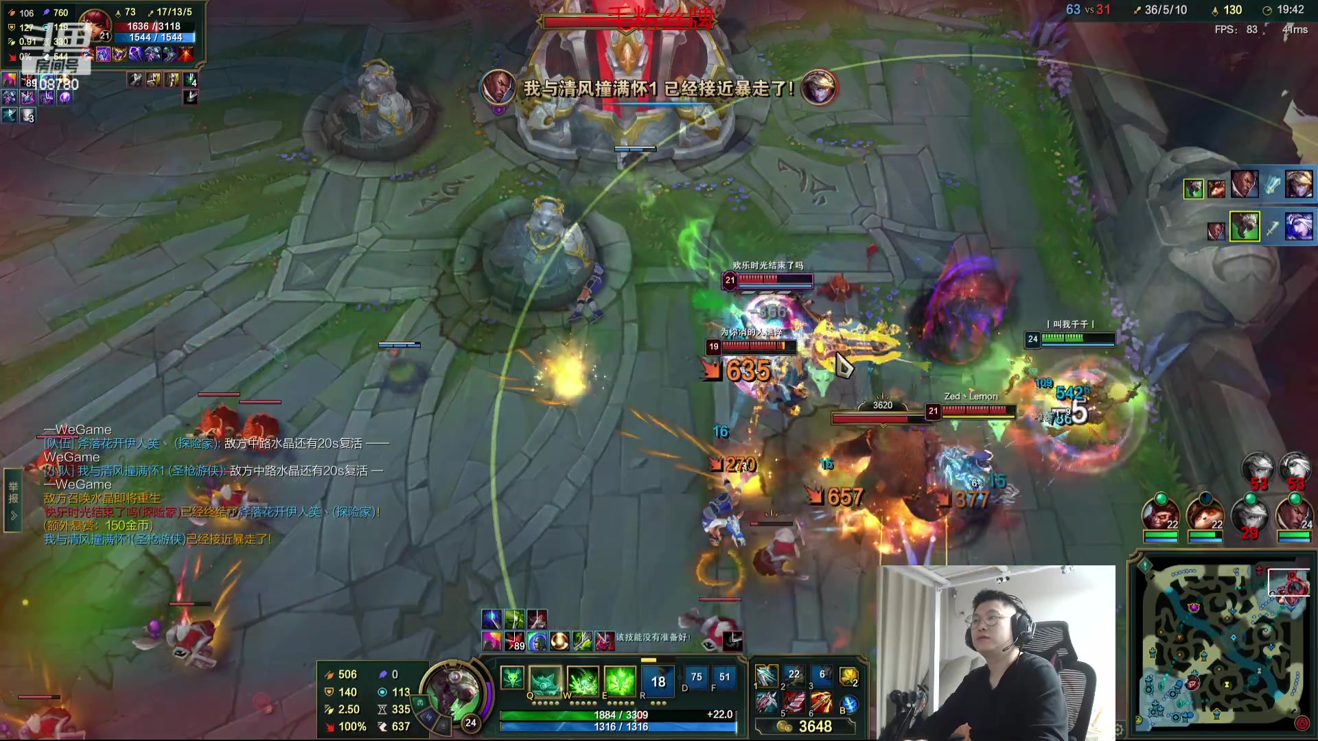 【2023-10-01 06点场】兮饭锐雯：无限火力狂少归位！