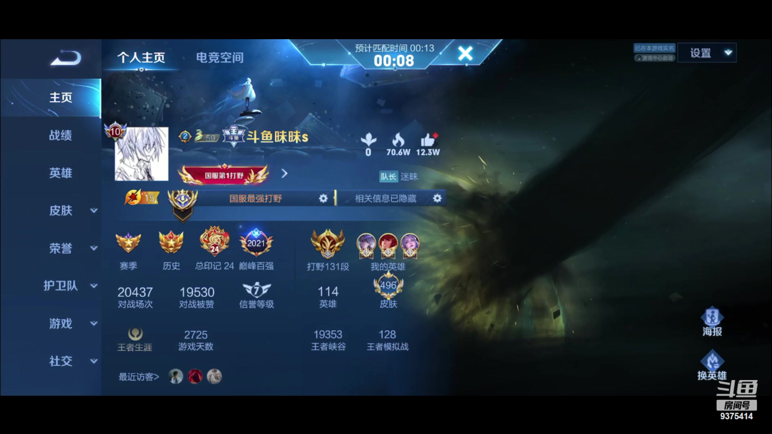 【2023-10-01 19点场】昧昧不是妹妹：战战战我sss