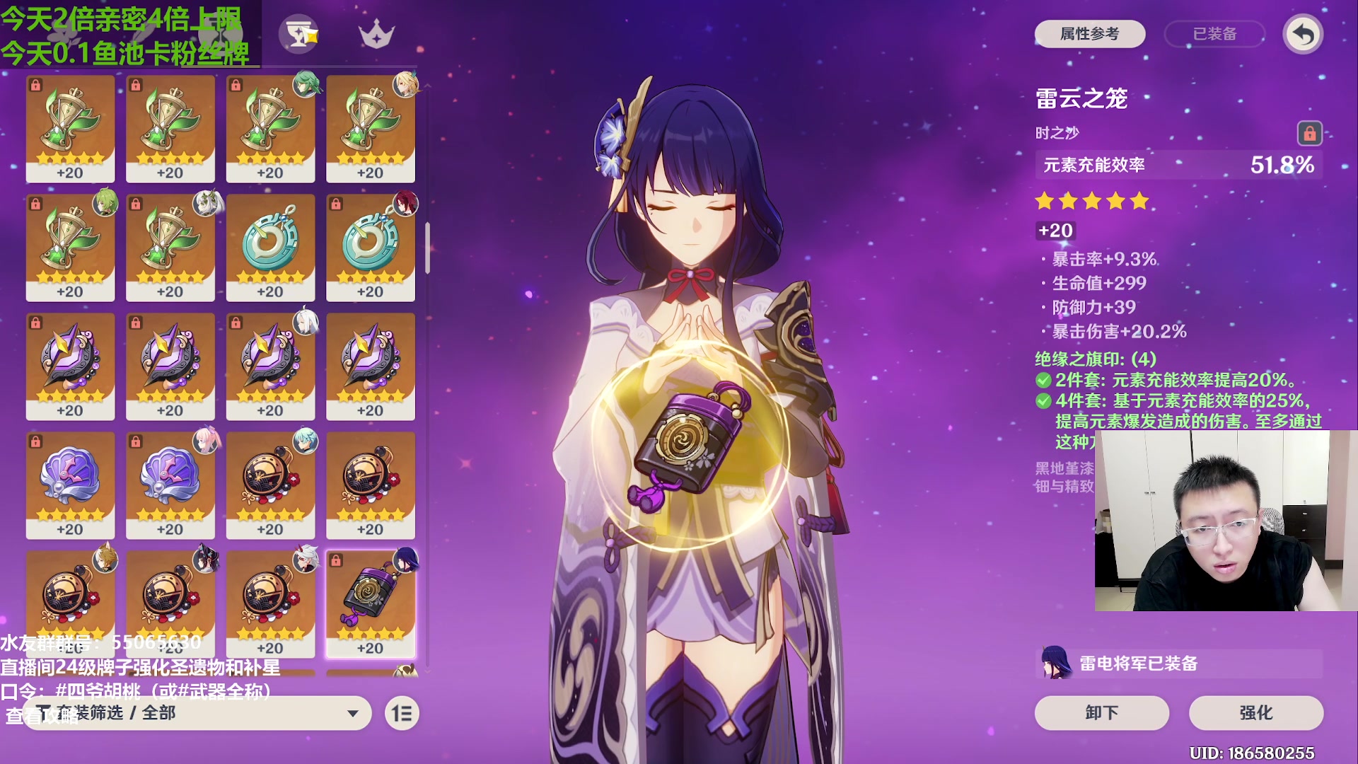 【2023-10-01 13点场】原神龙四爷：兄弟们，国庆快乐，三周年快乐！~