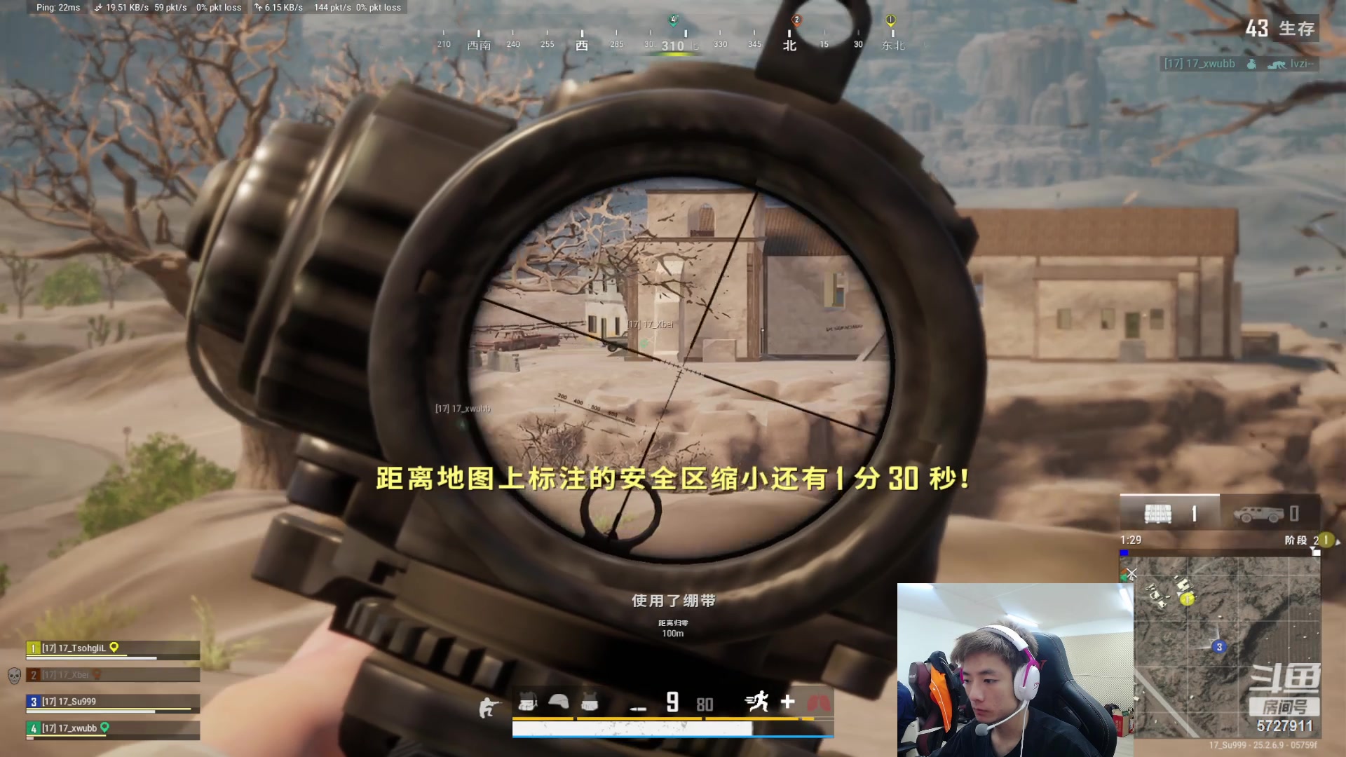 【2023-10-01 15点场】17素酒：以梦为马不负韶华 5727911