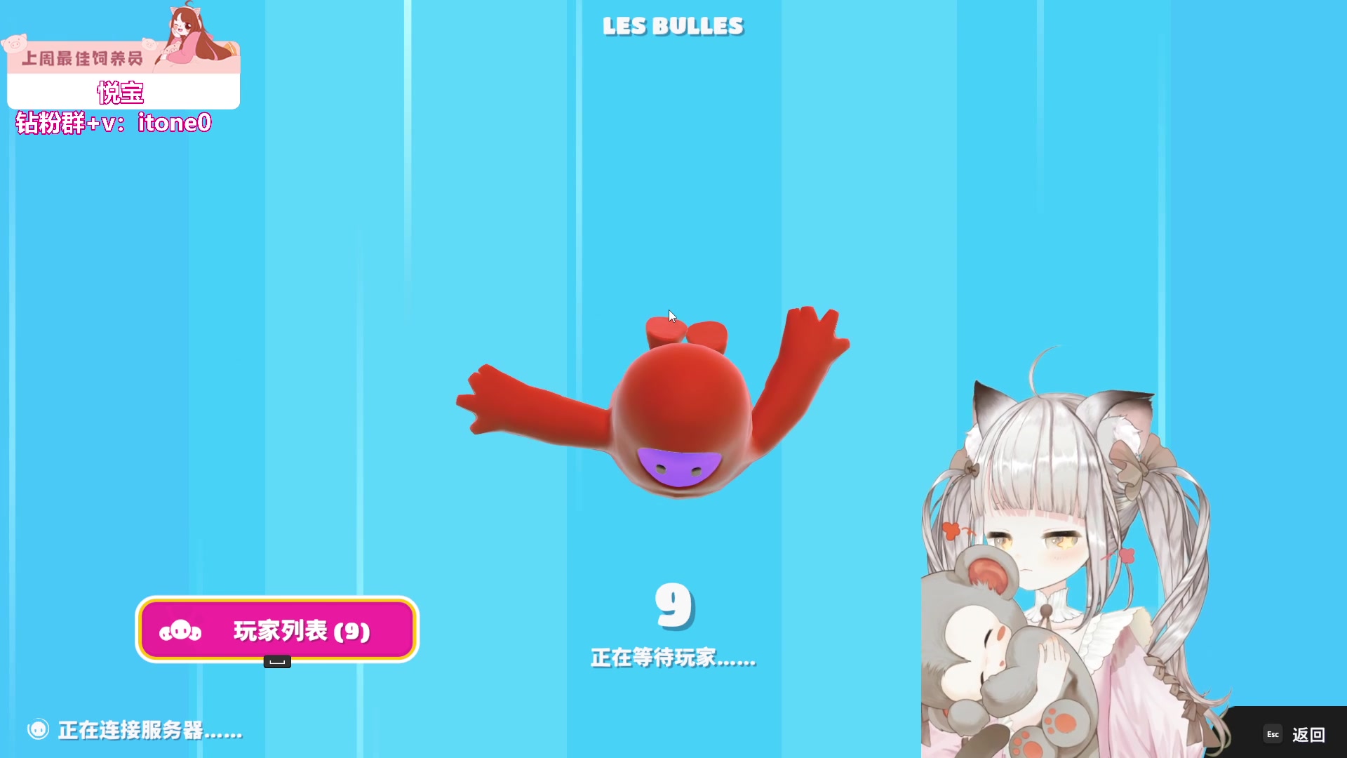 【2023-09-30 22点场】童猪啊i：钻石双倍！下午上完课来