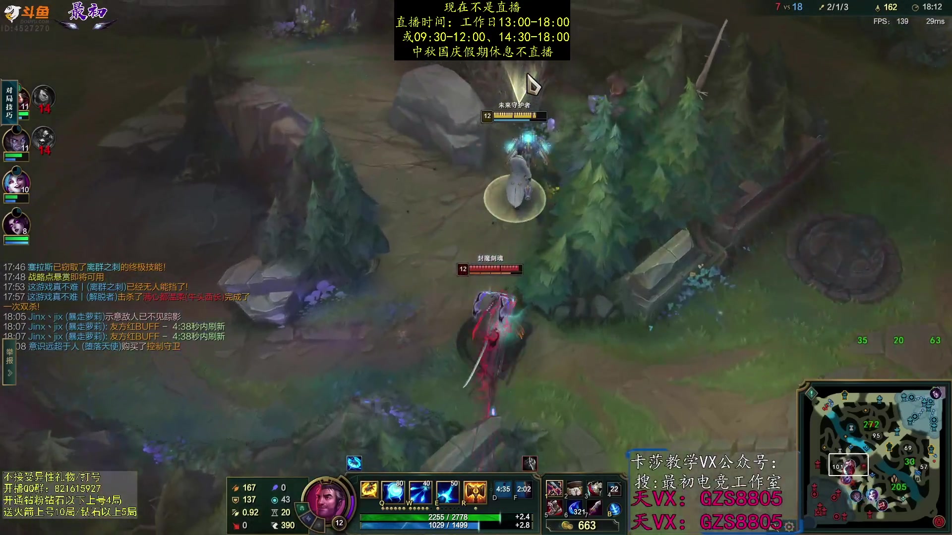 【2023-10-01 03点场】最初卡莎：单排中单卡莎