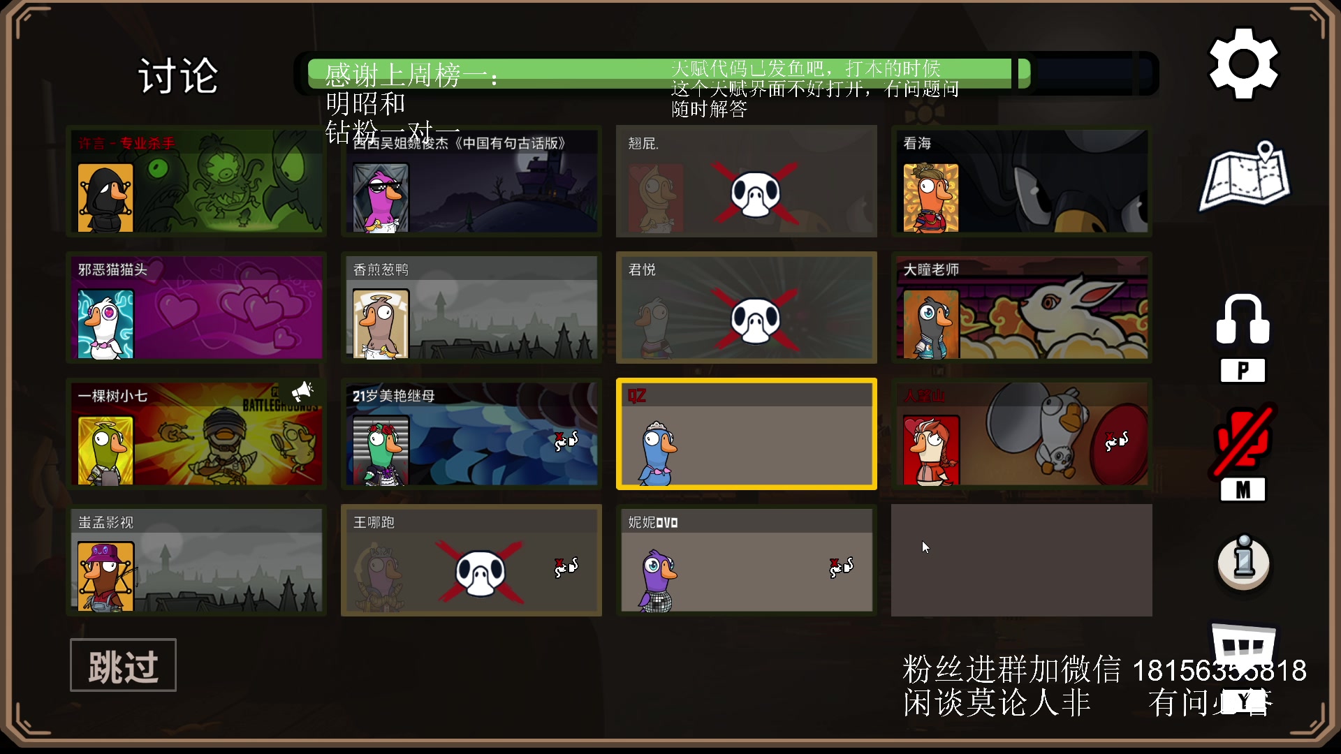【2023-09-29 23点场】许言0407：许老板：恶魔猎手团本大秘境