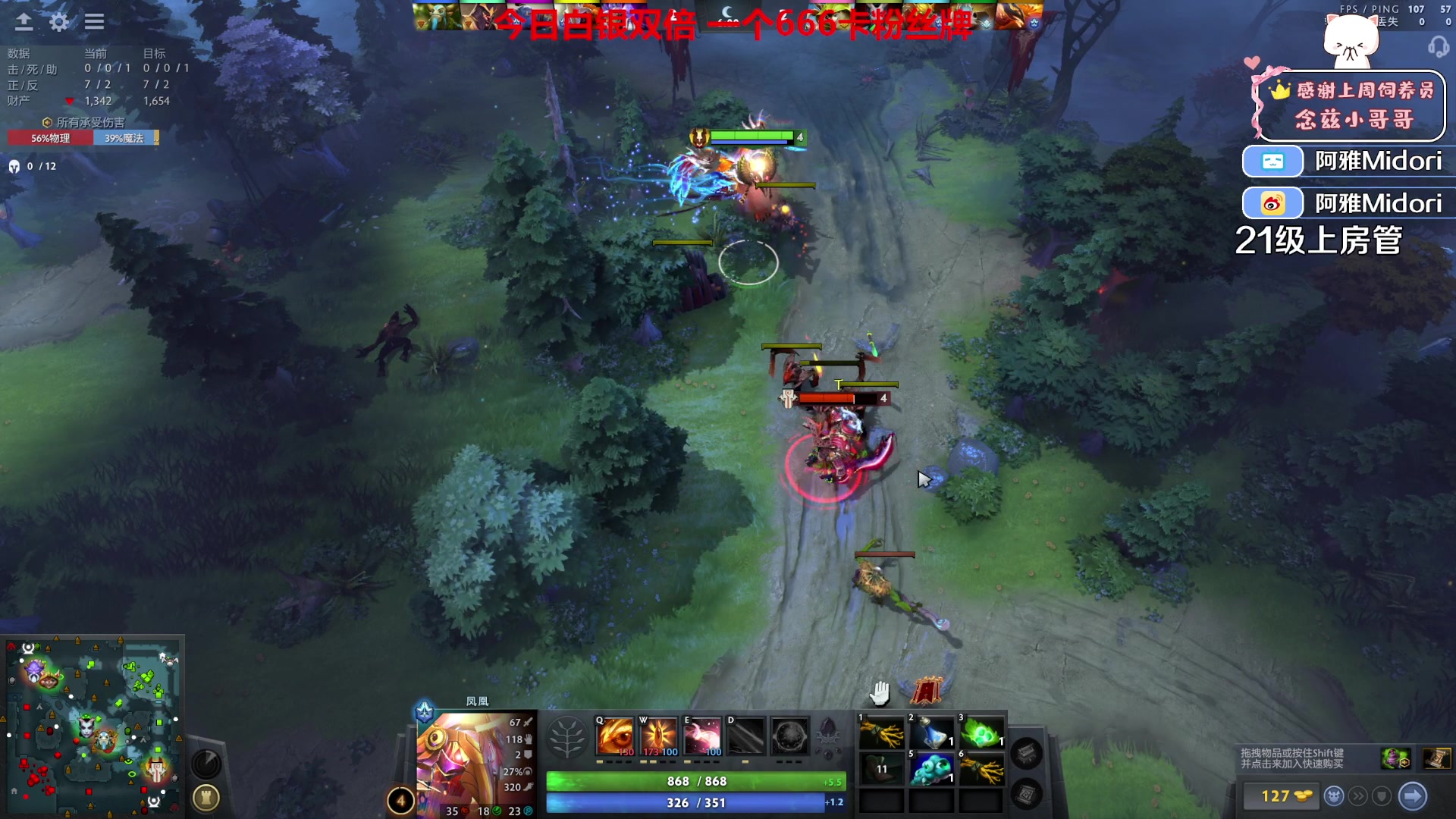 【2023-09-30 21点场】阿雅Midori：【1元粉丝牌+双倍】升牌子的都是我宝贝