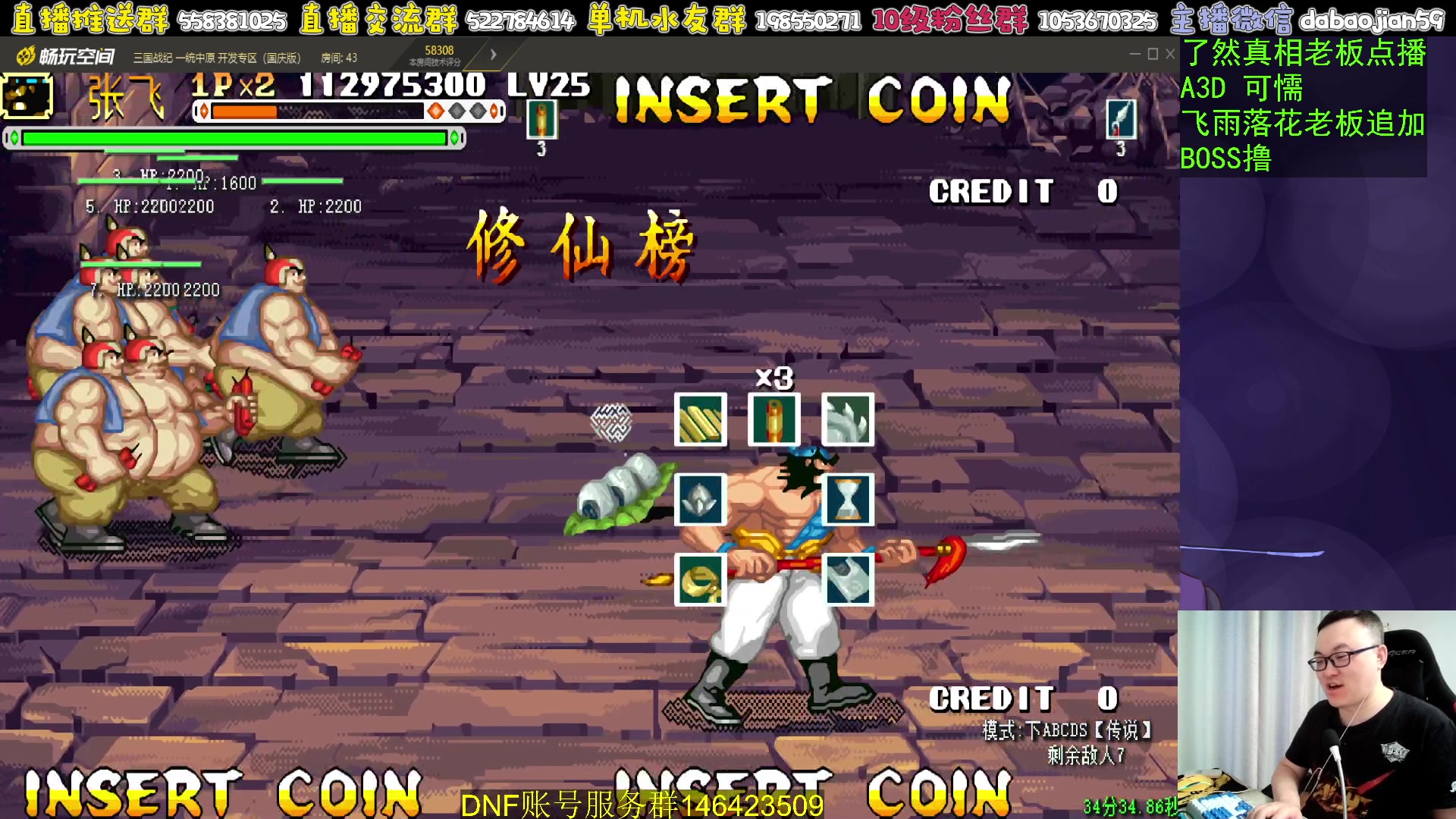 【2023-10-01 01点场】武神59：今天的猪蹄开始了！！！！！！