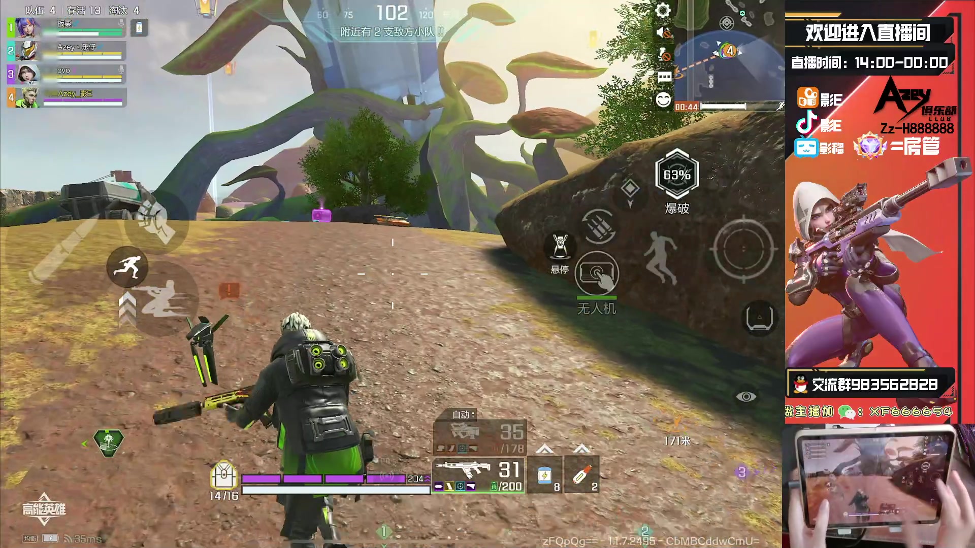 【2023-09-29 01点场】化羽影E：全服榜一车队【Azey战队】极致教学